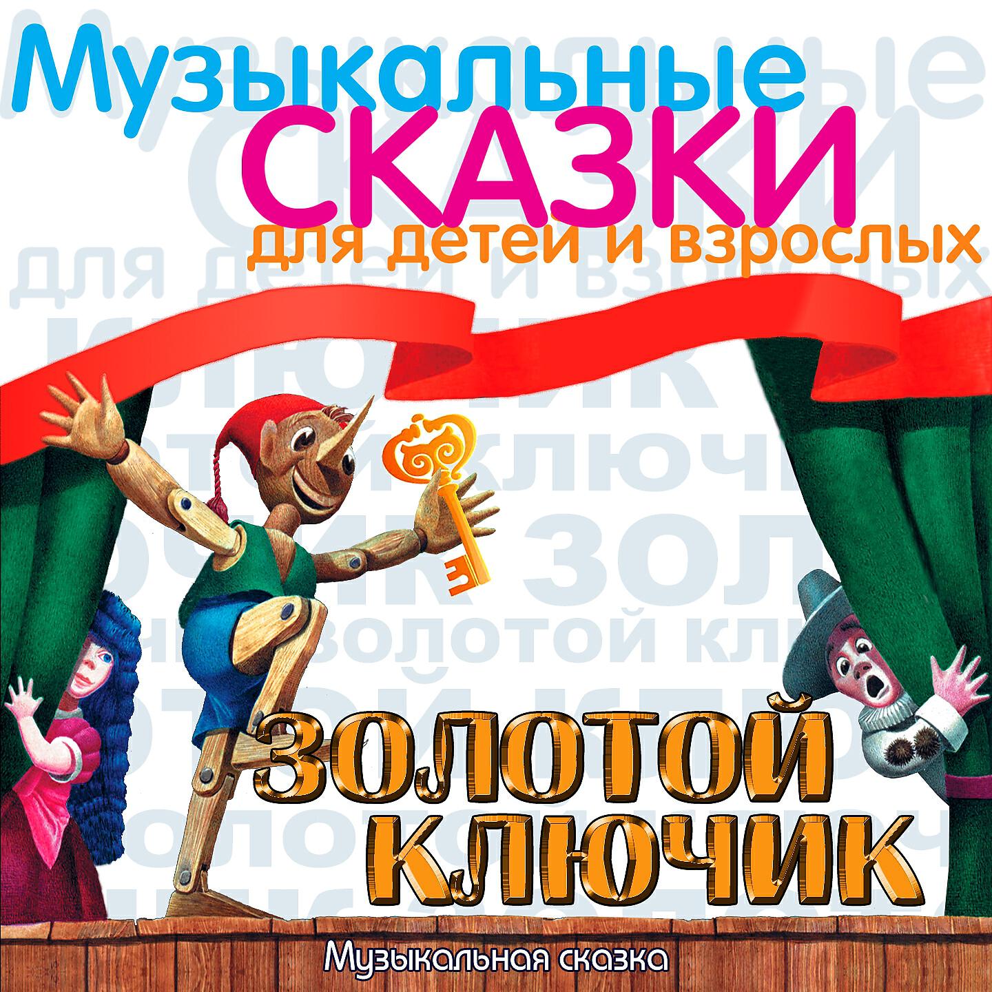 Клавдия Коренева-Тенина - Куклы. Очаг на холсте