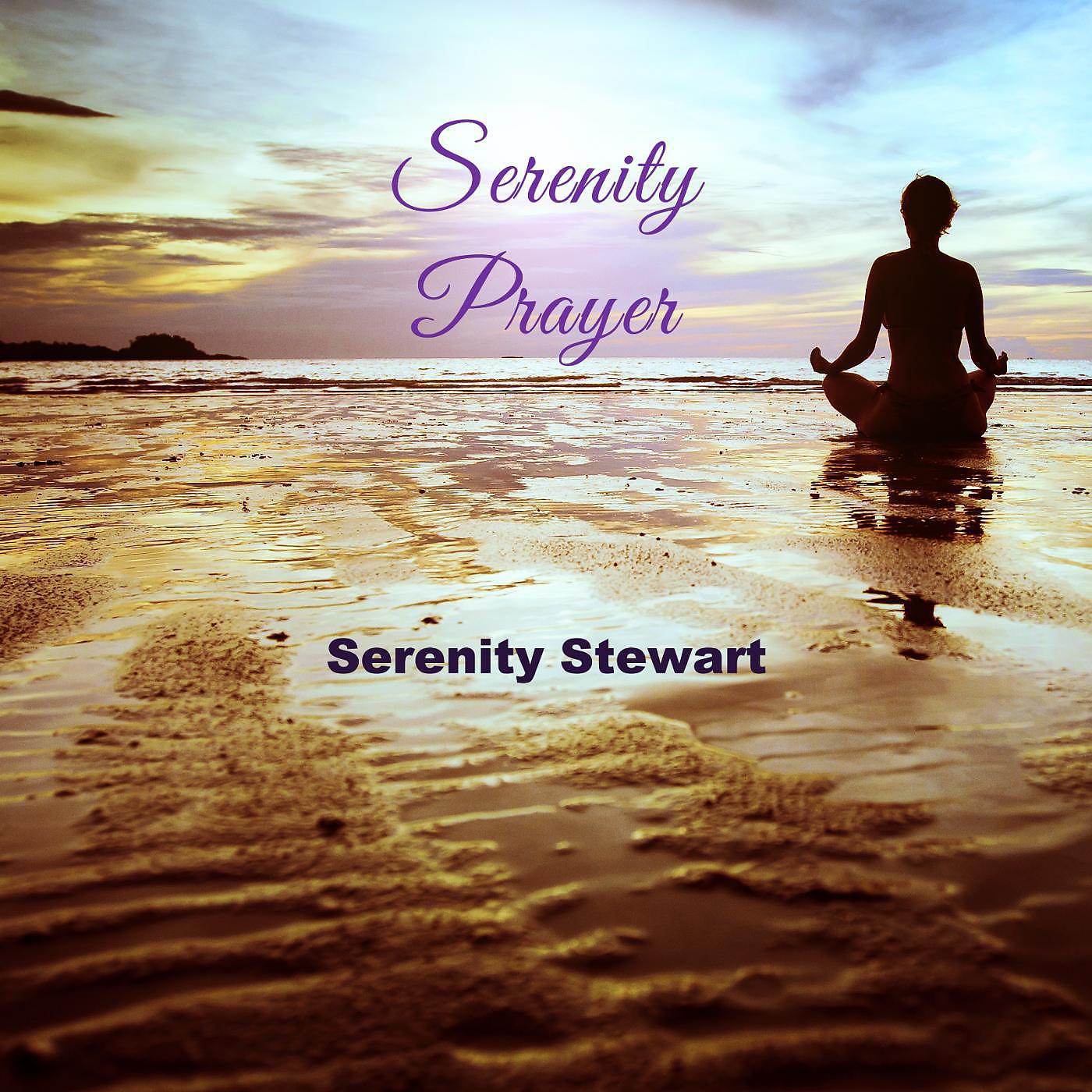 Постер альбома Serenity Prayer