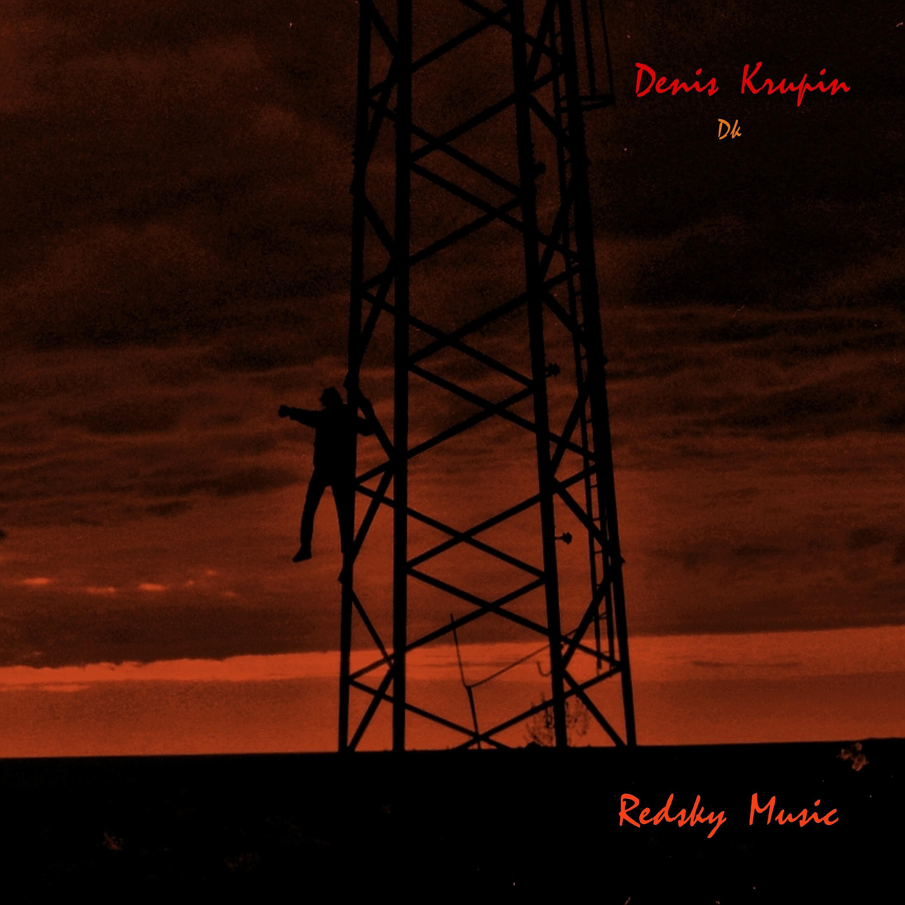 Denis Krupin - Redsky Music