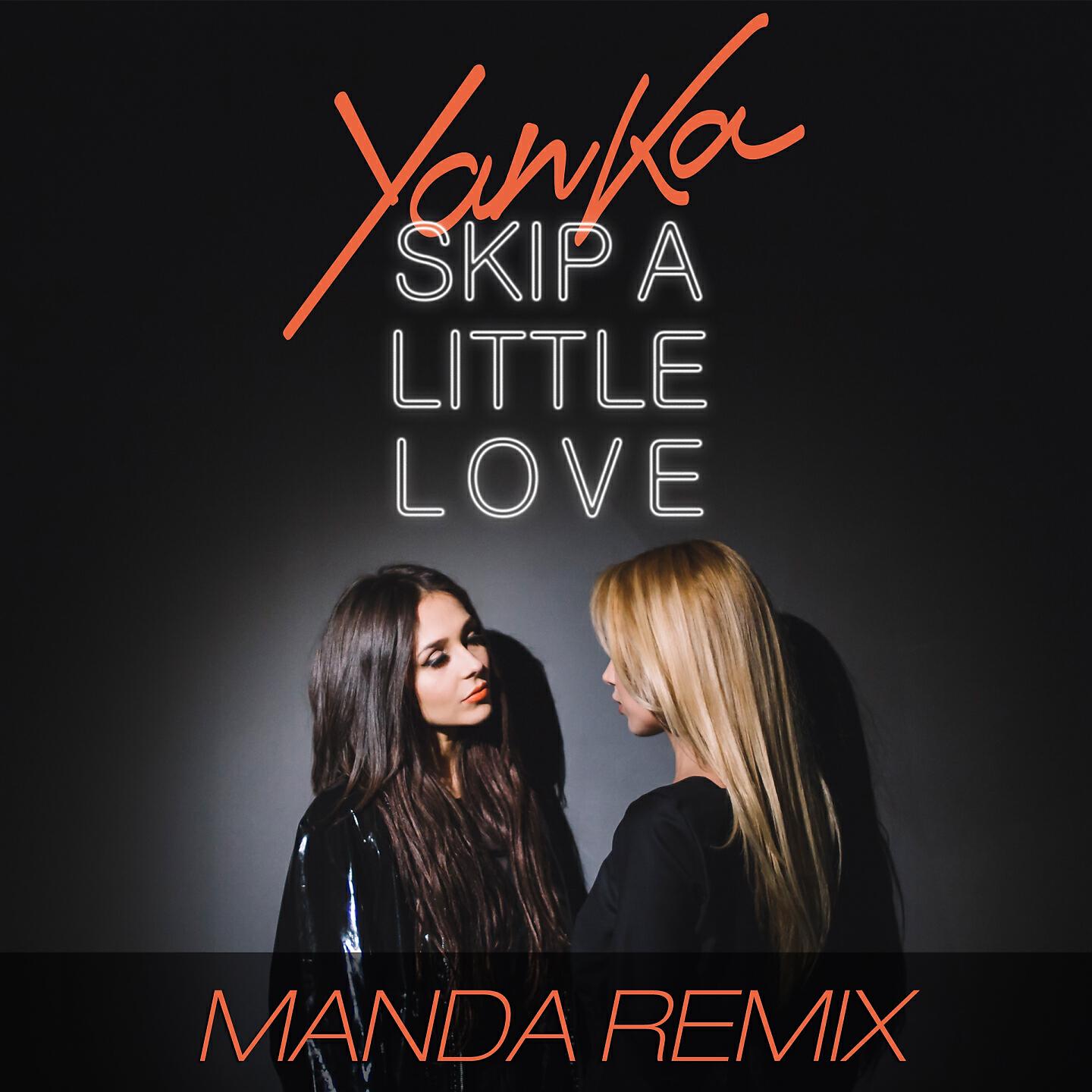 Yanka - Skip a Little Love (Manda Remix)