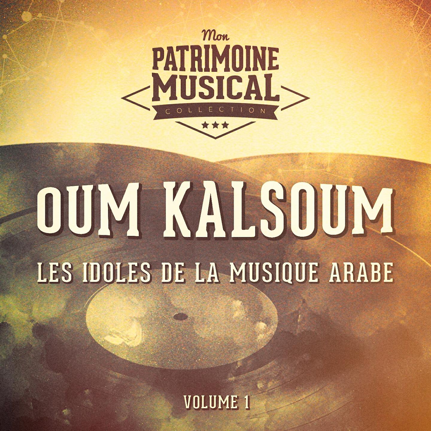 Oum Kalsoum - Gannit Naimi