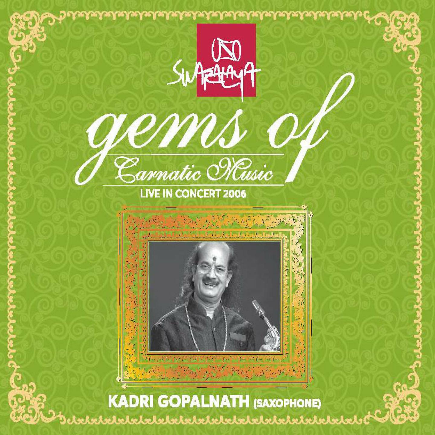 Постер альбома Gems of Carnatic Music: Kadri Gopalnath