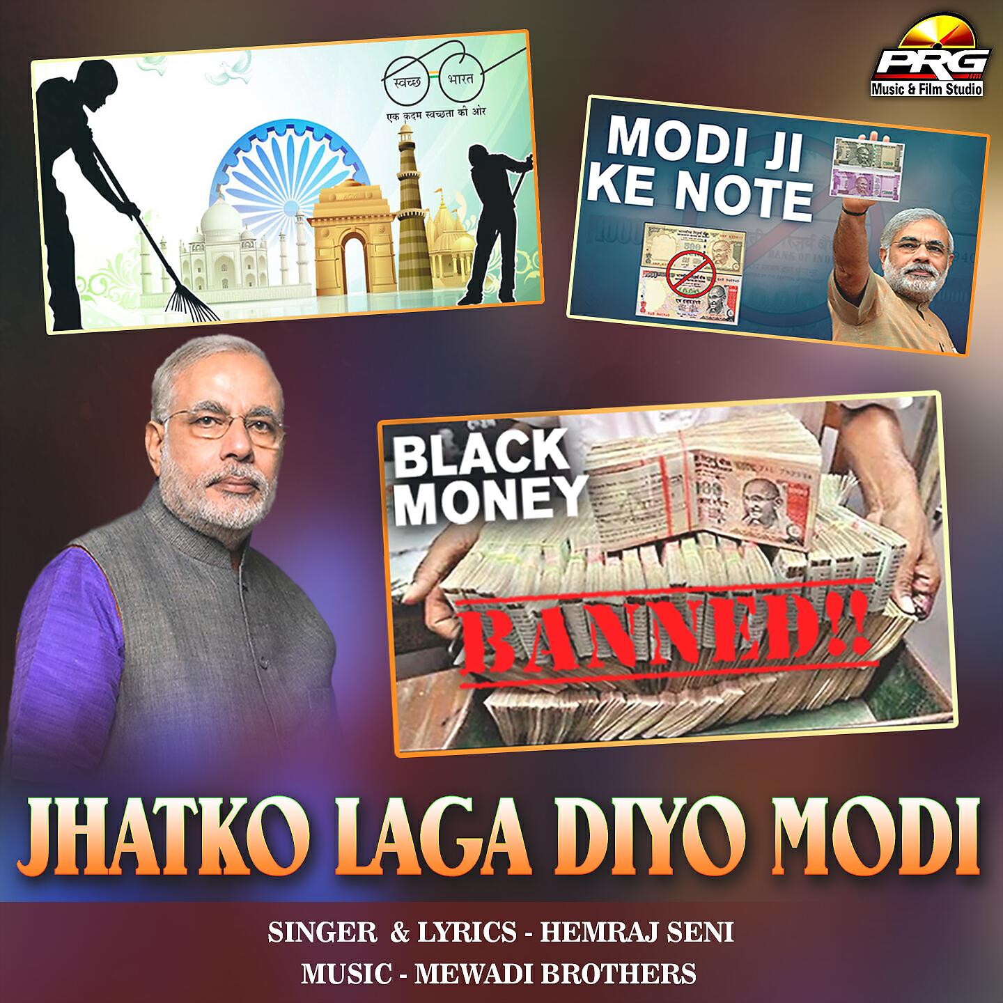 Hemraj Seni - Jhatko Laga Diyo Modi