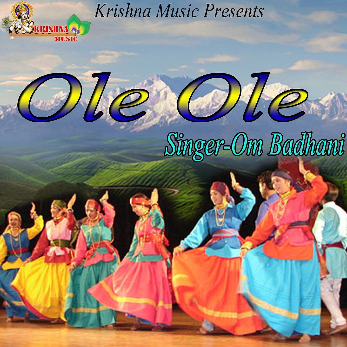 Om Badhani - Bhama Bham Lagecha