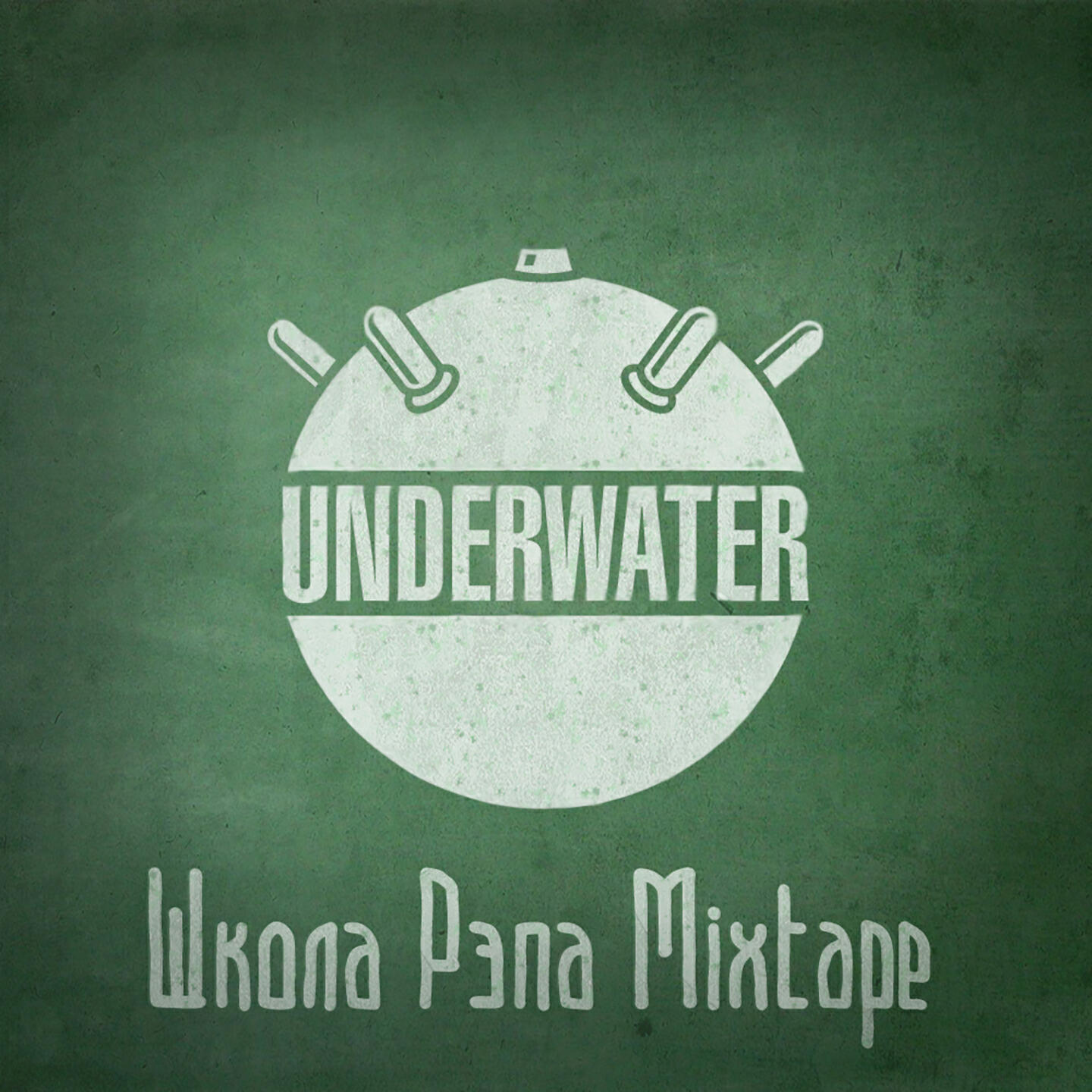 UnderWHAT? - Жид юнит
