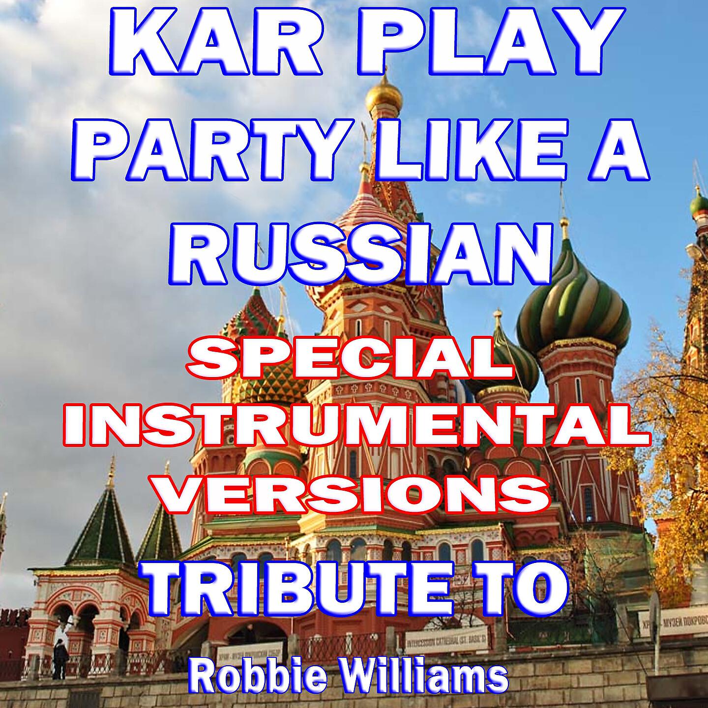 Kar Play - Party Like a Russian (Special Like Ext. Instrumental Mix)