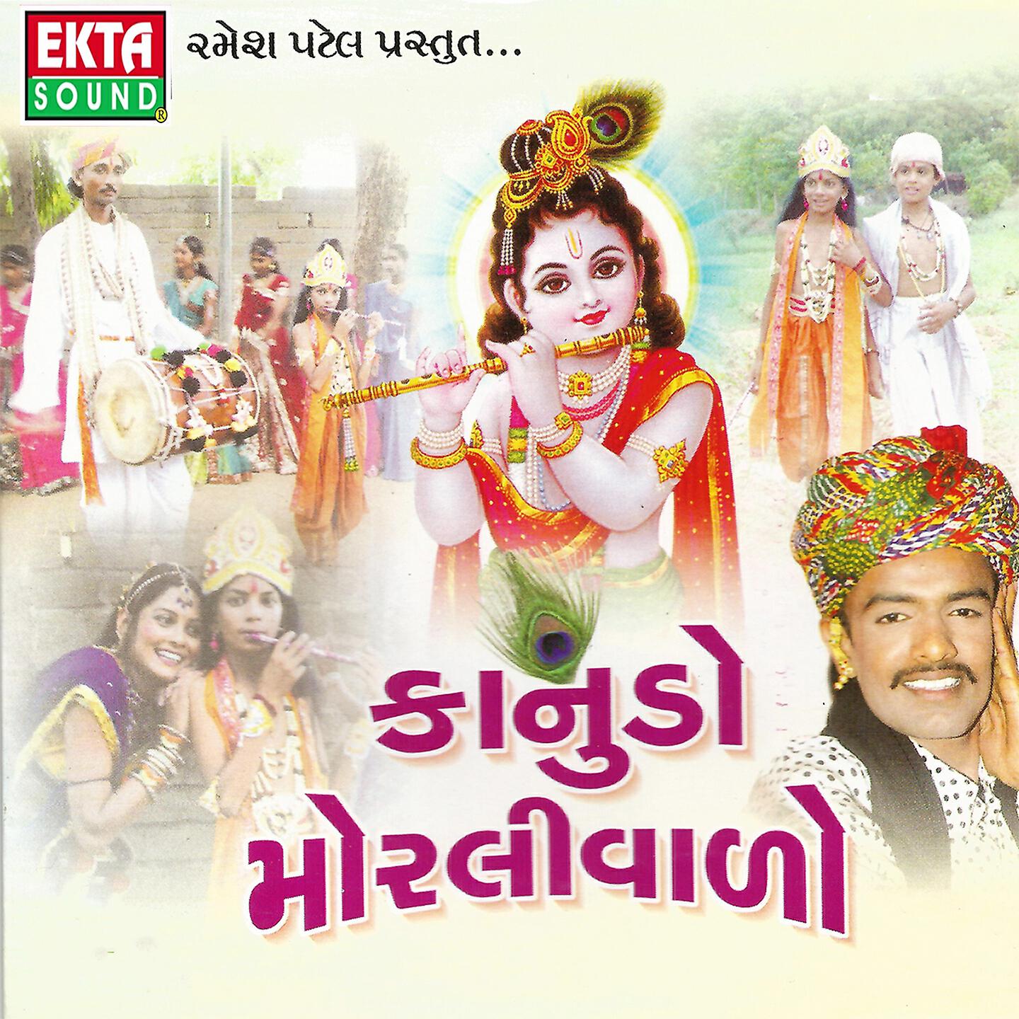 Rakesh Barot - Hu To Aahravanmo Gaiti Re