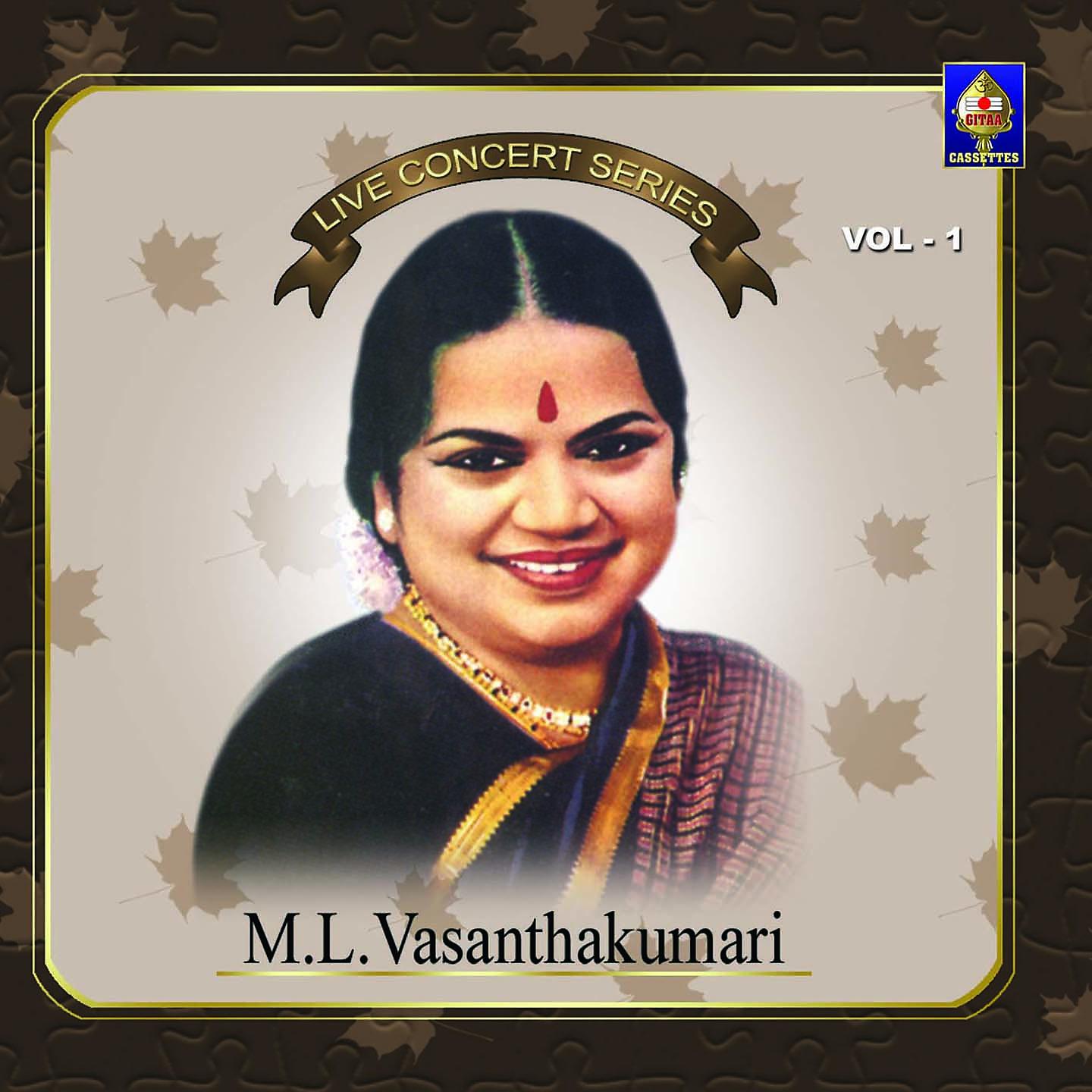 Постер альбома M. L. Vasanthakumari, Vol. 1