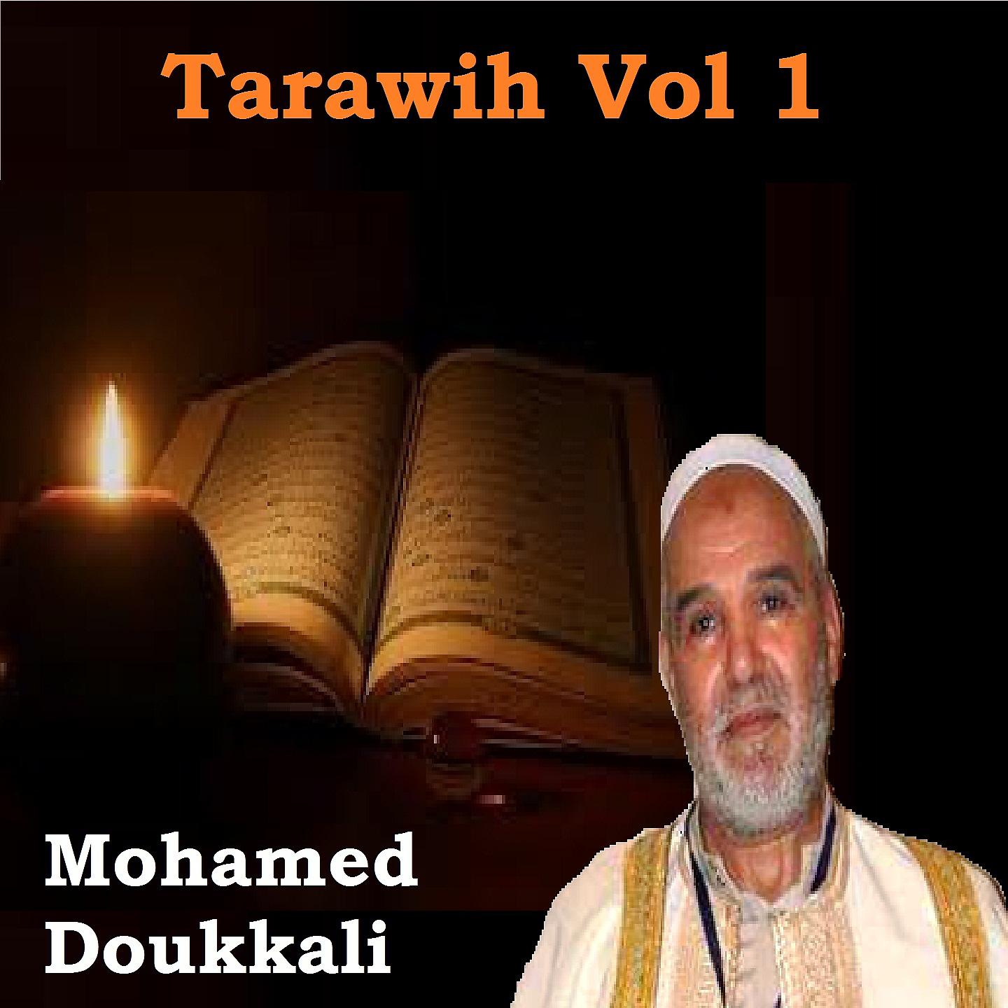 Постер альбома Tarawih Vol 1