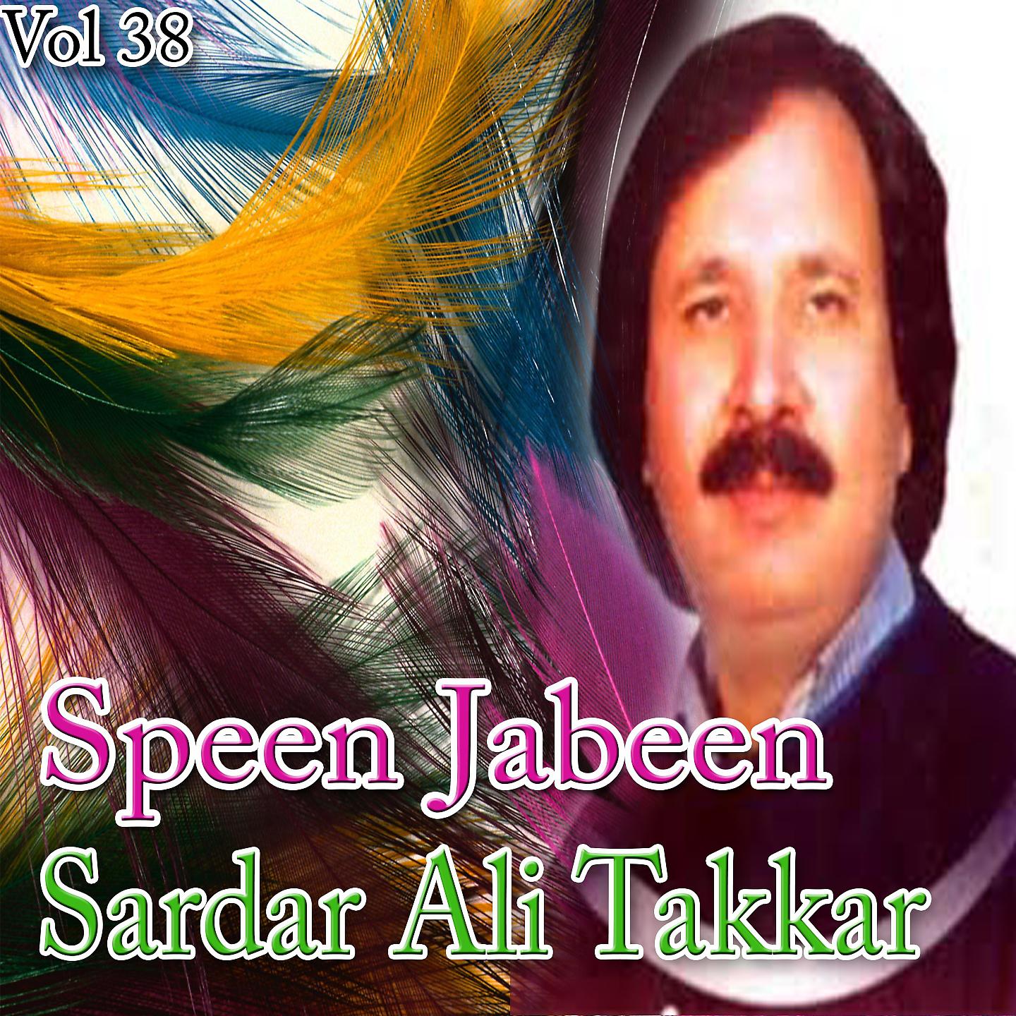 Sardar Ali Takkar - Da Speene Khulai De Shum Qurban