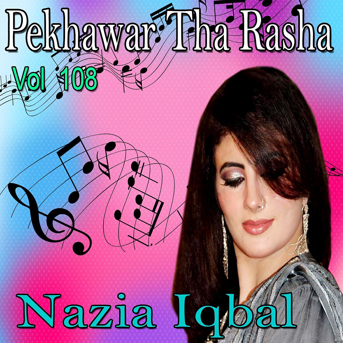 Nazia Iqbal - Tappai - Nazia Iqbal
