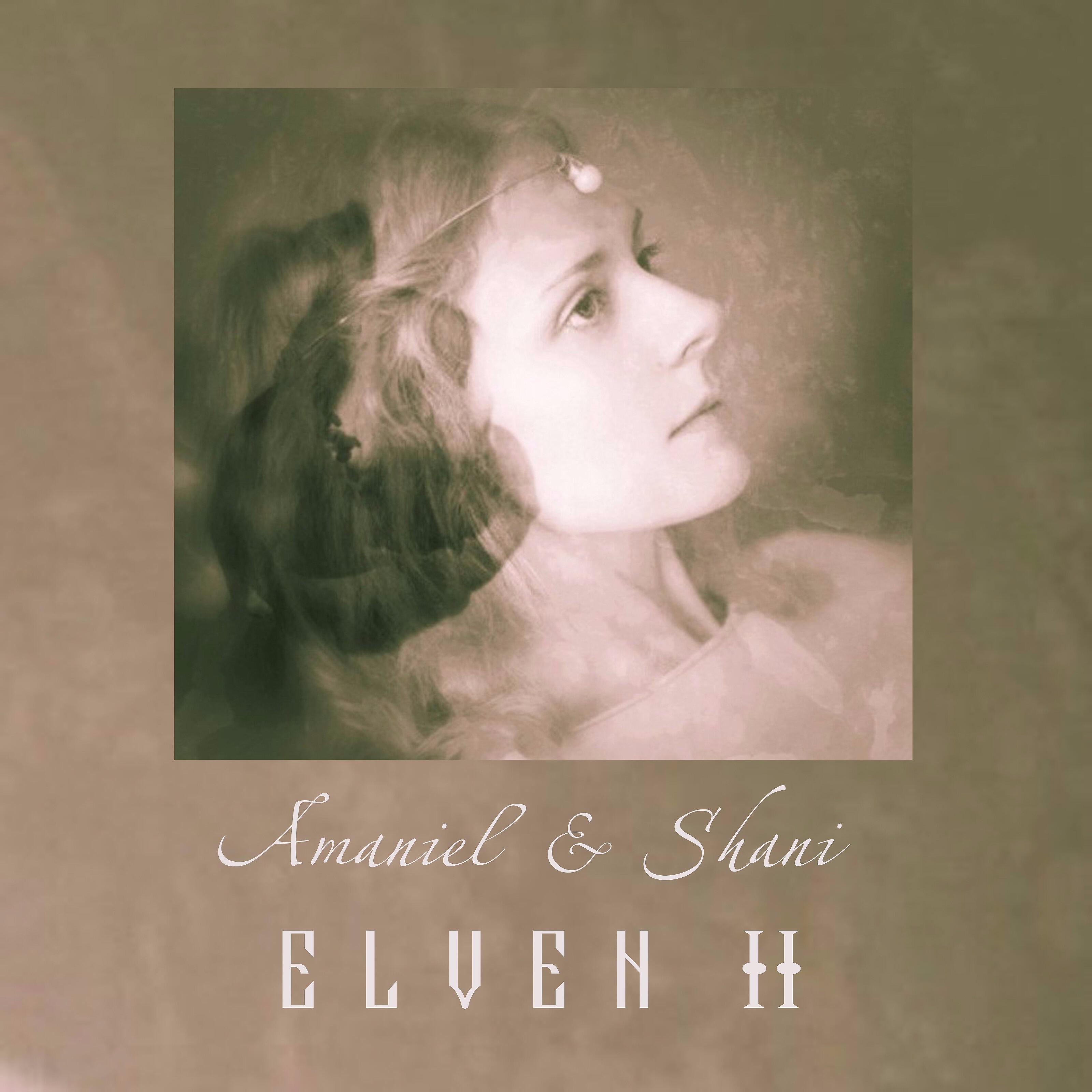 Amaniel - Lune