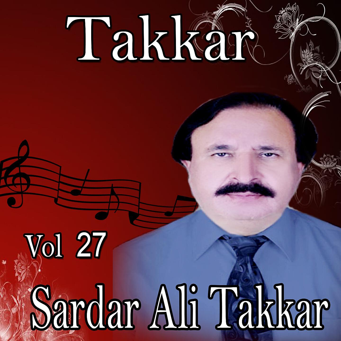 Sardar Ali Takkar - Rubayee Ghani Khan Aw Che Nasha Shama da Khpala Zana Ozum