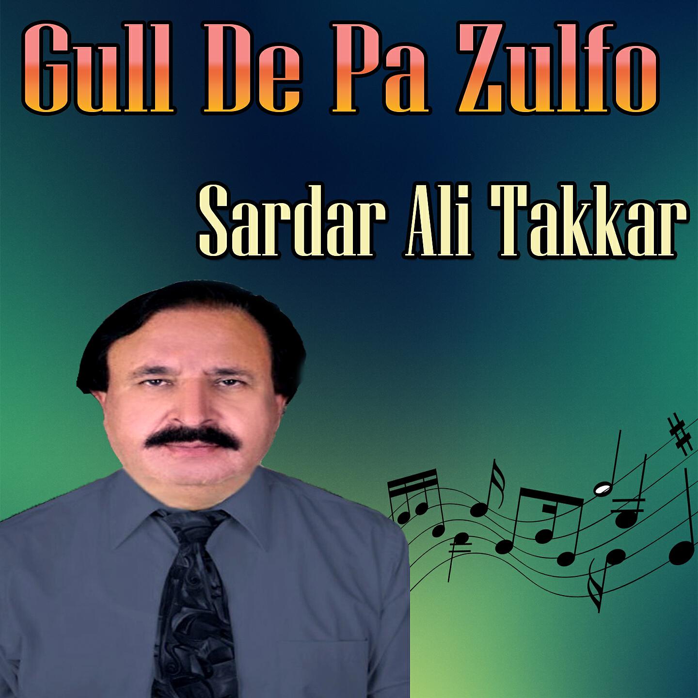 Sardar Ali Takkar - Zama Ashna Razi