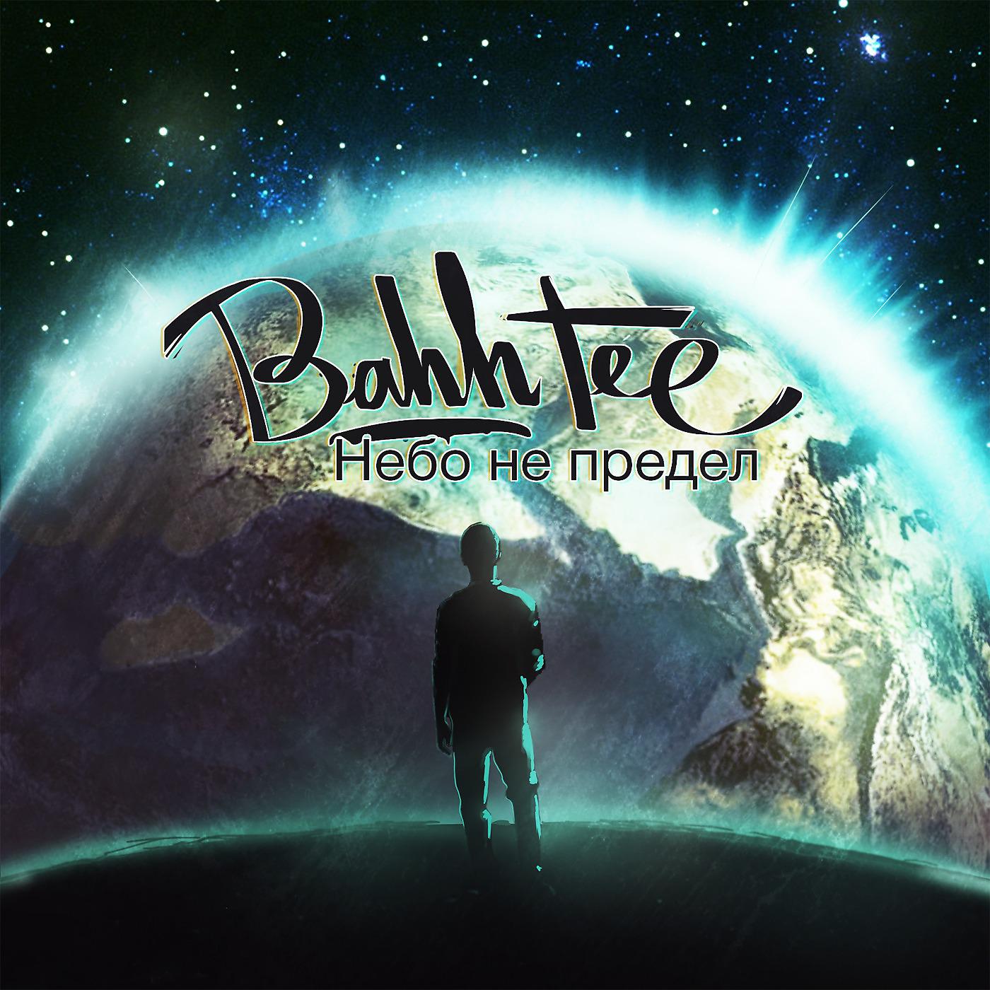 Bahh Tee - Свадебный фотограф