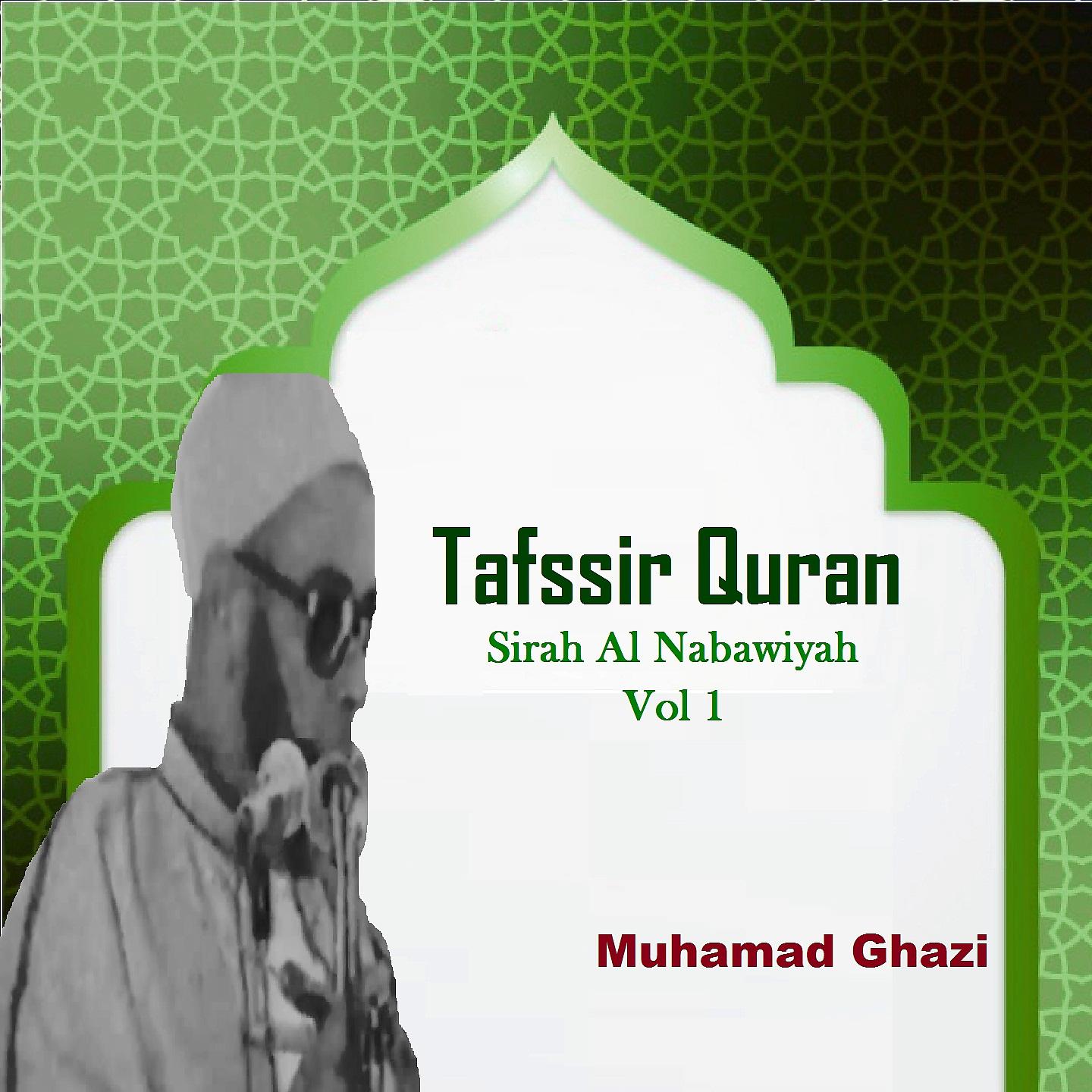 Постер альбома Tafssir Quran Vol 1