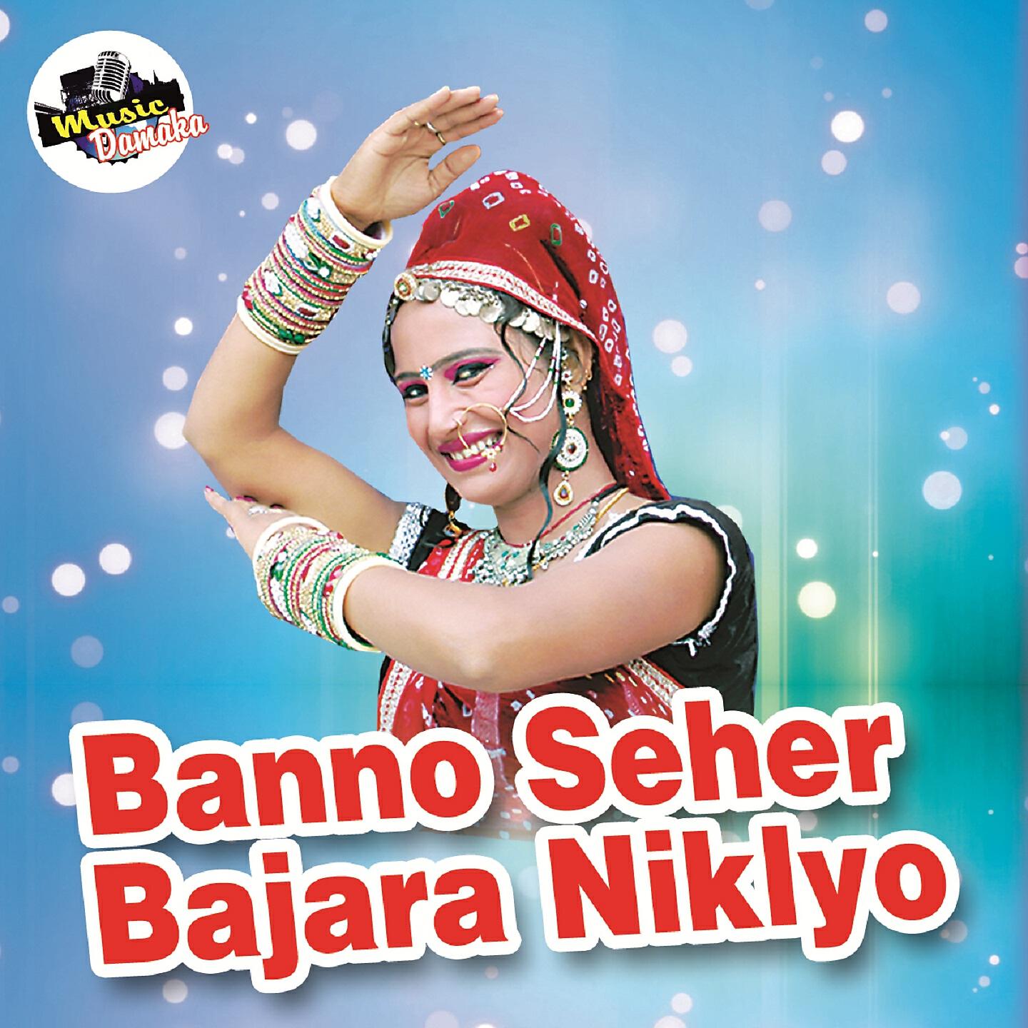 Shrawan Singh Rawat - Banni Chod Seheliyo Ro