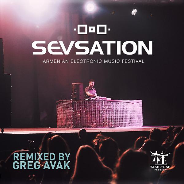 Постер альбома Sevsation 2016