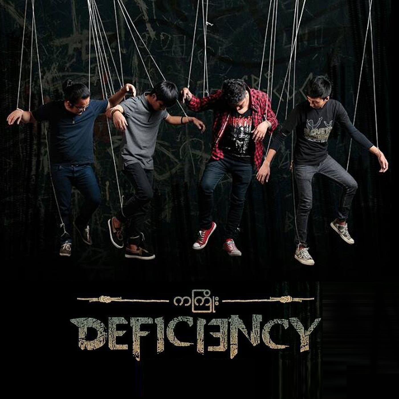 Deficiency - Kah Kyo