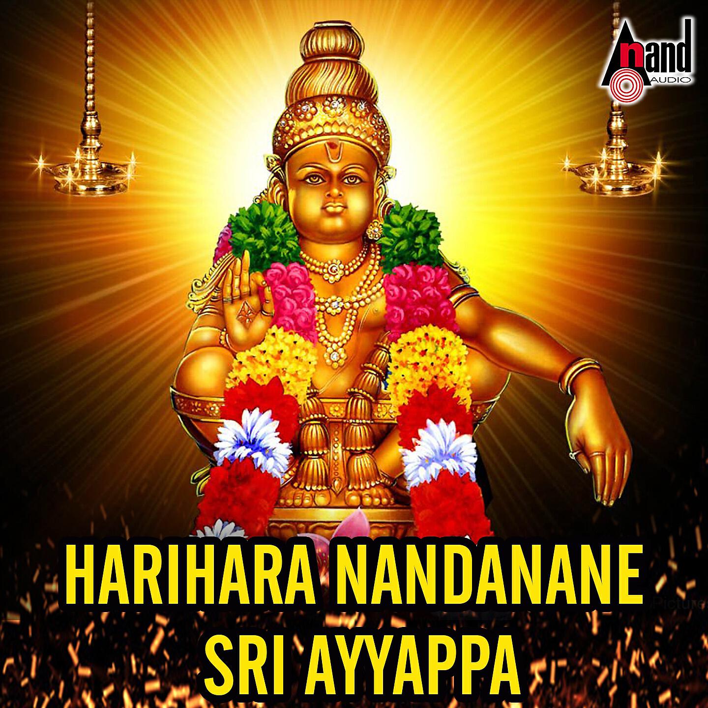 K. Yuvaraj - Makara Jyoti