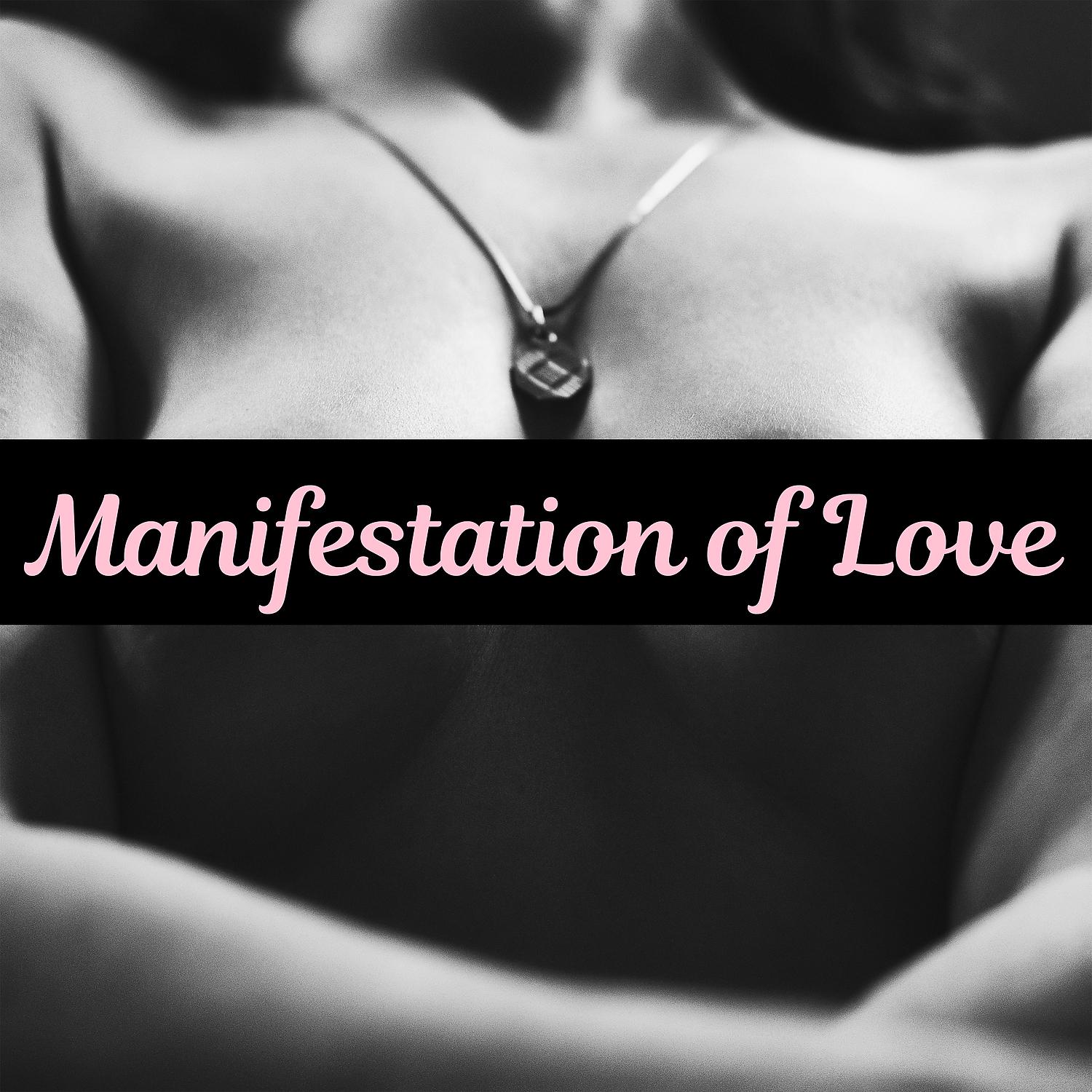 Постер альбома Manifestation of Love - Night Full of Emotions, Moments Together, Romantic Evening, Erotic Massage, Passionate Kisses, Desire Bodily