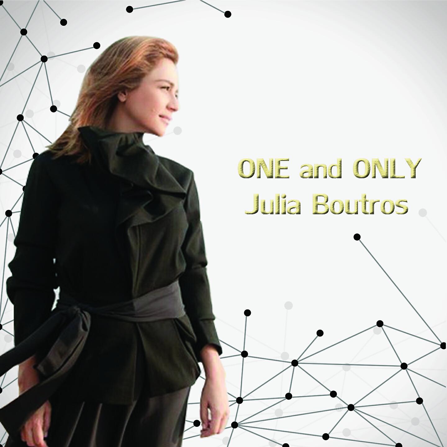 Julia Boutros - Shou El Helo Fik