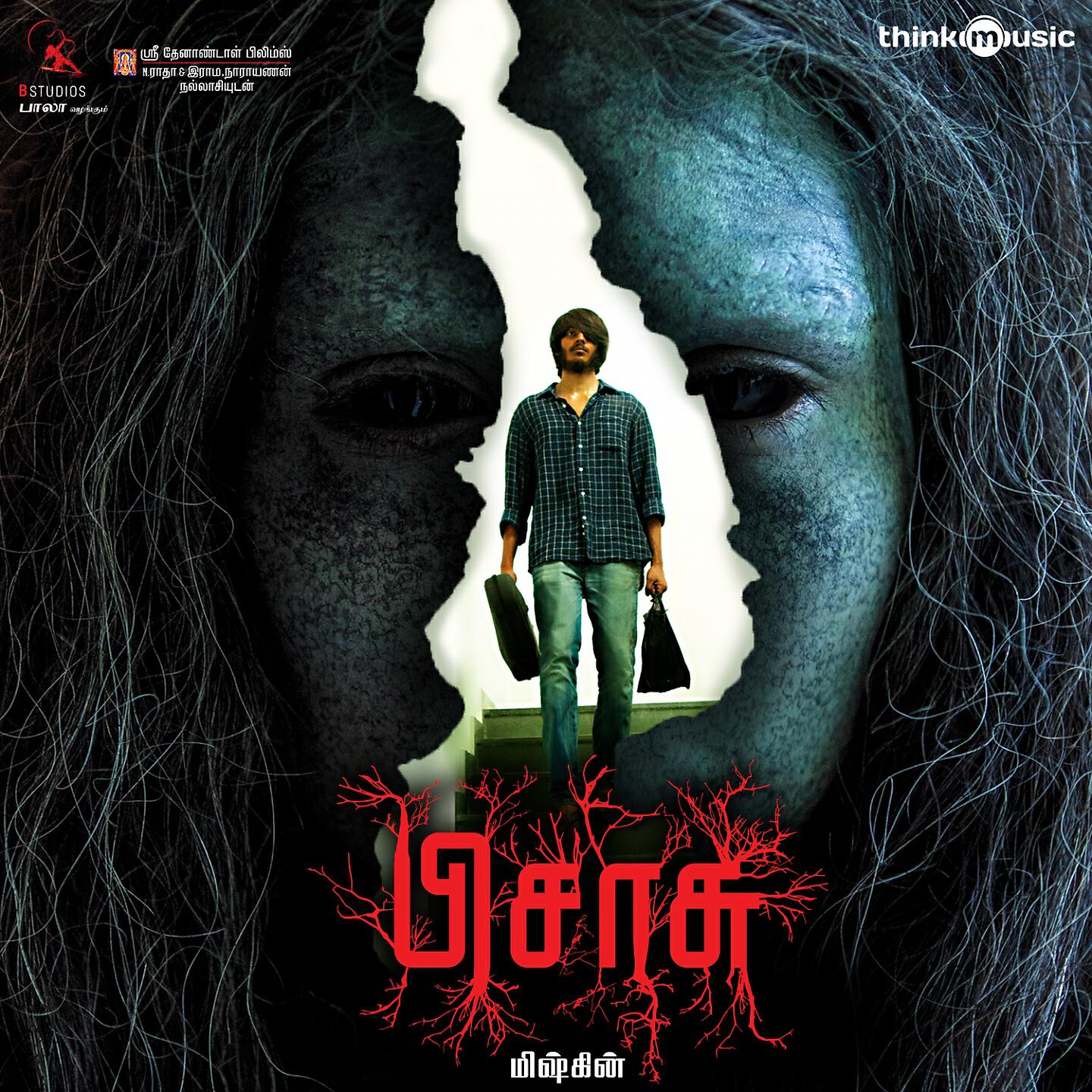Uthra Unnikrishnan - Pogum Paadhai (From 