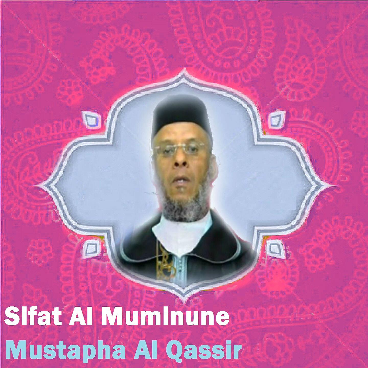 Mustapha Al Qassir - Sifat Al Muminune, Pt. 2