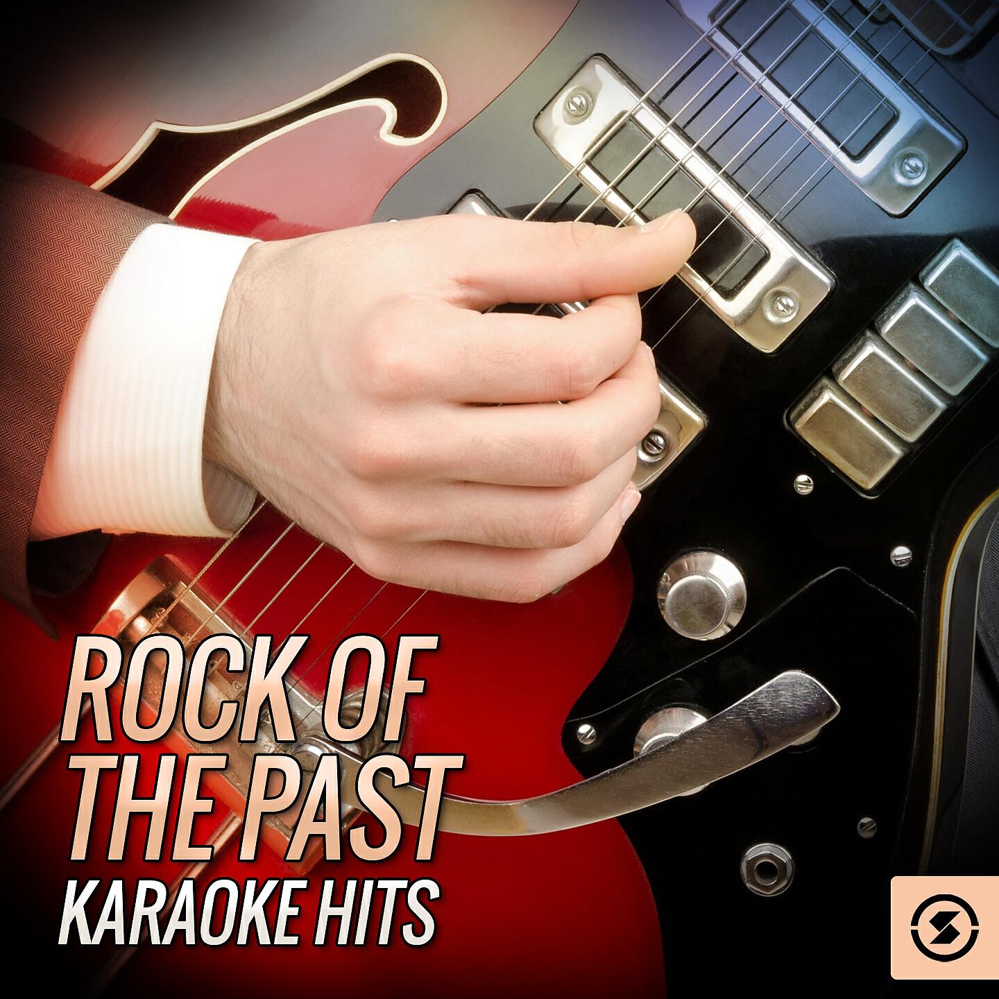 Vee Sing Zone - Fire Lake (Karaoke Version)