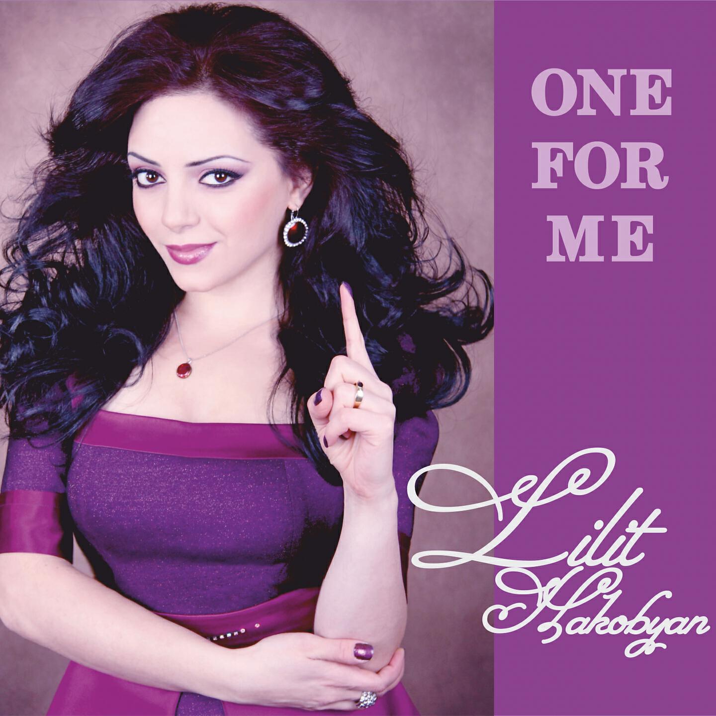 Lilit Hakobyan - Lurj Demq
