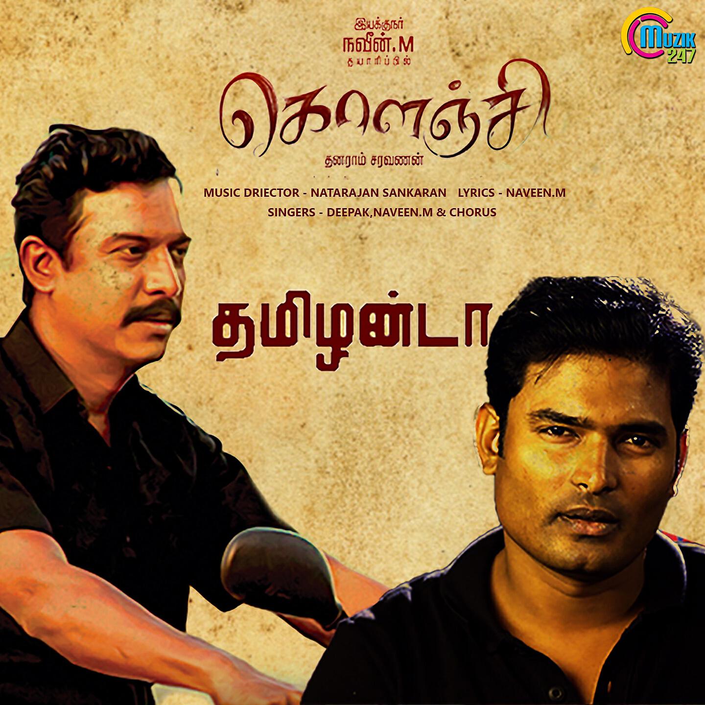 Deepak - Thamizhanda (From 