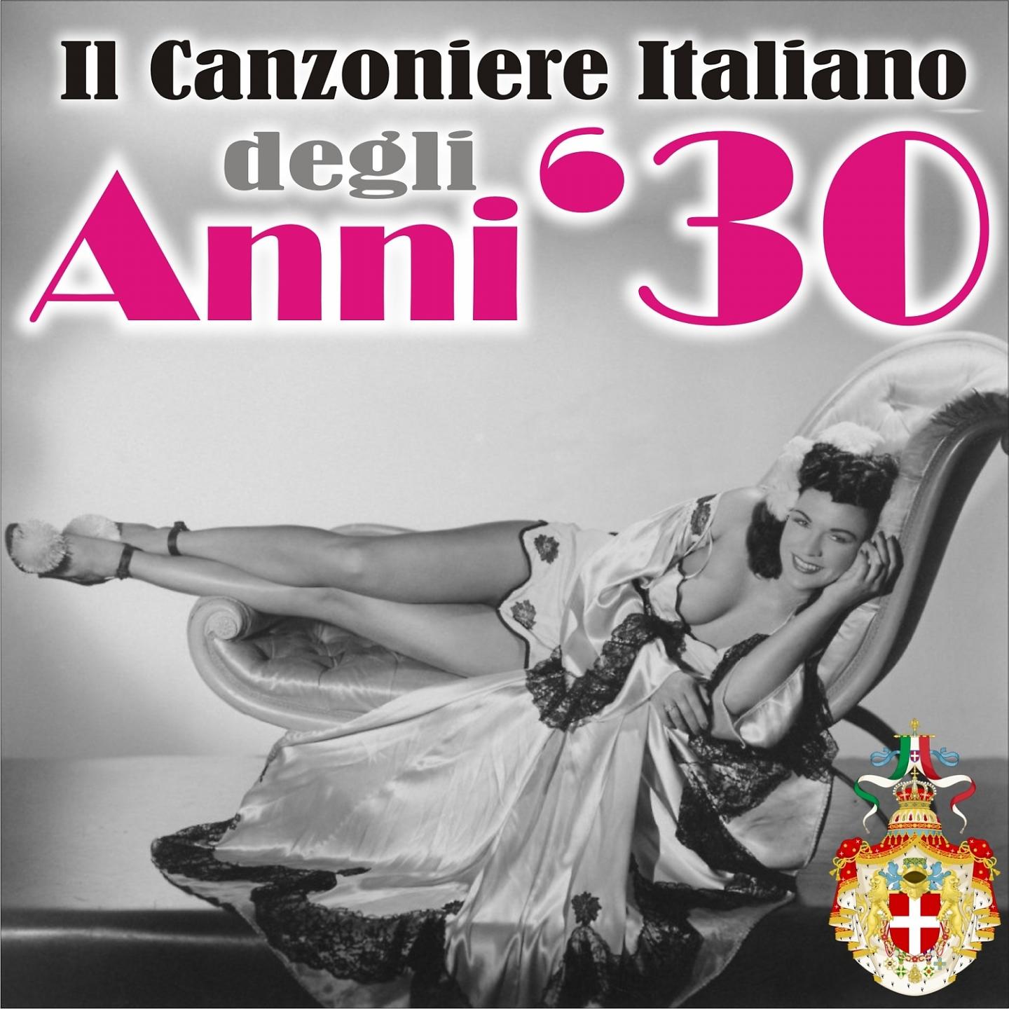 Постер альбома Il canzoniere degli anni '30