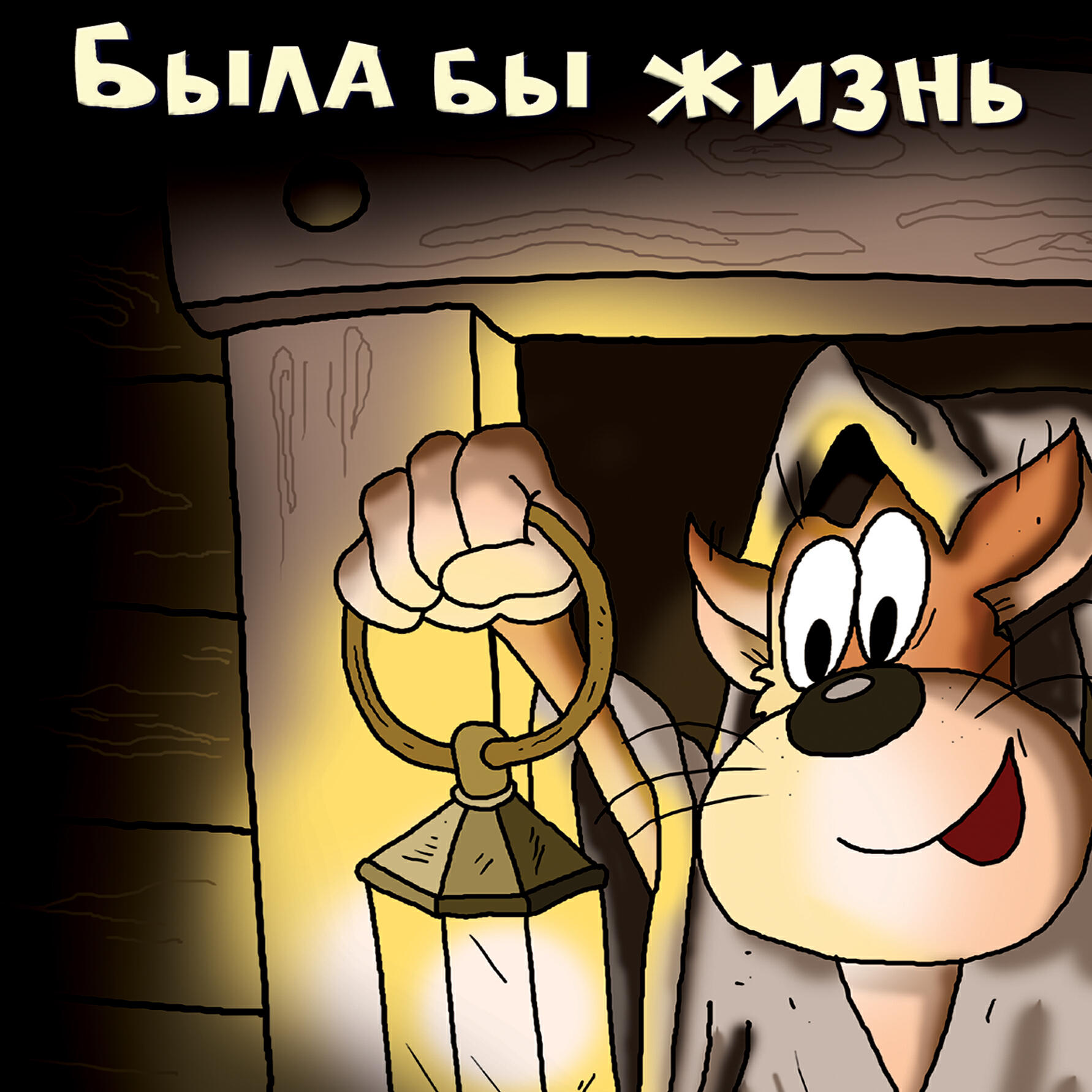 ХЗ - Нокиа