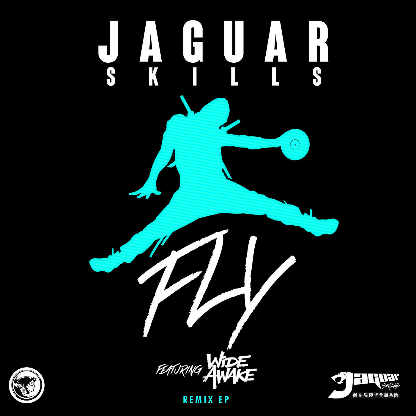 Remix sin. Jaguar skills. Wide Awake. Wide Awake надпись