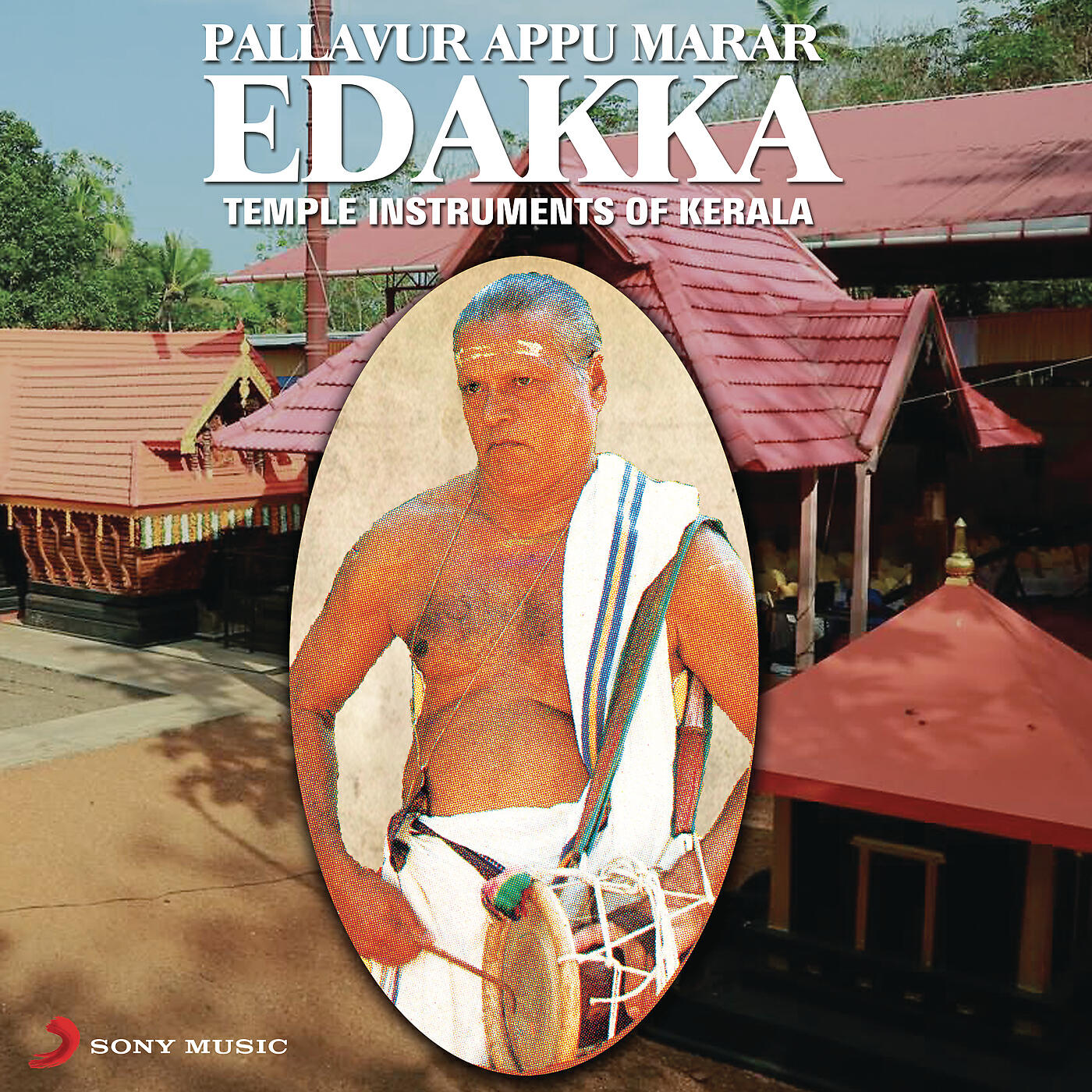 Pallavur Appu Marar - Vathapi Ganapathim (Raga Hamsadhvani)