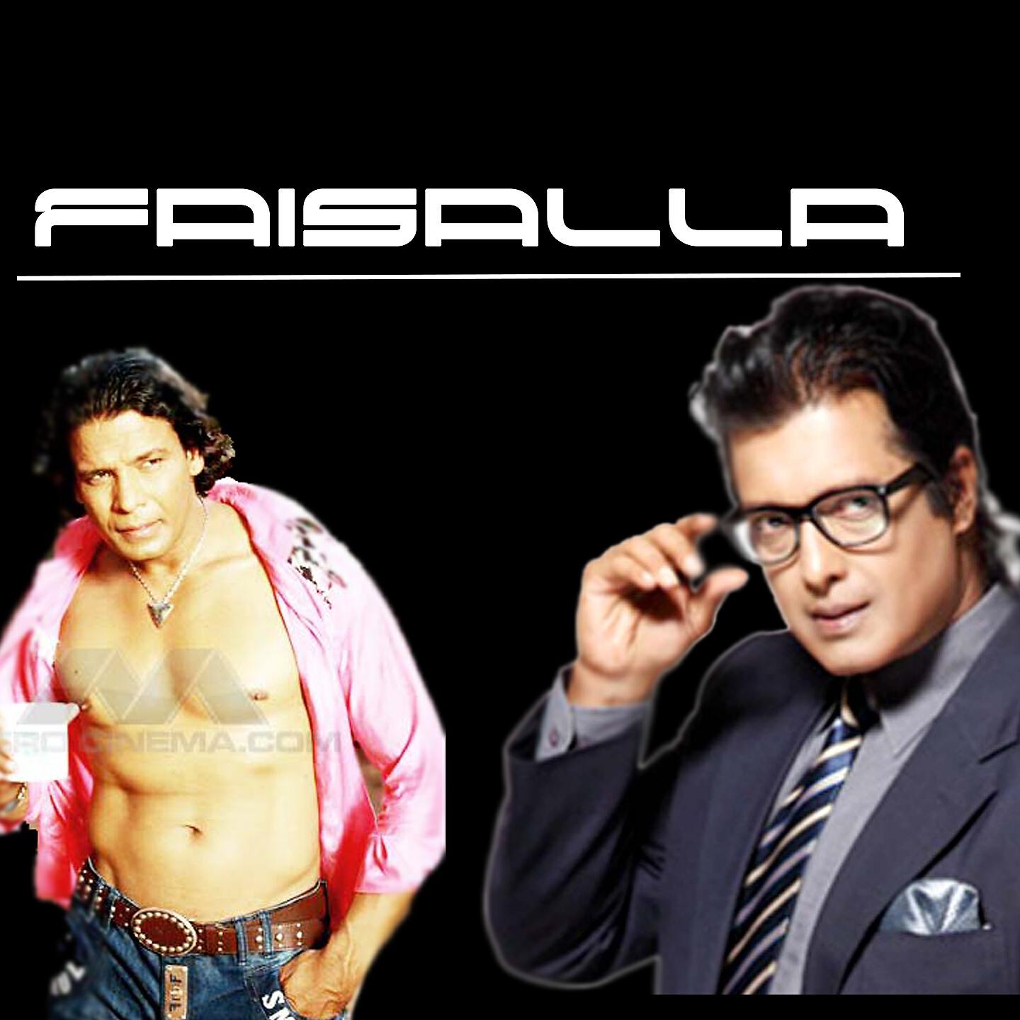 Rajesh Pal Rai - Thopa Thopa