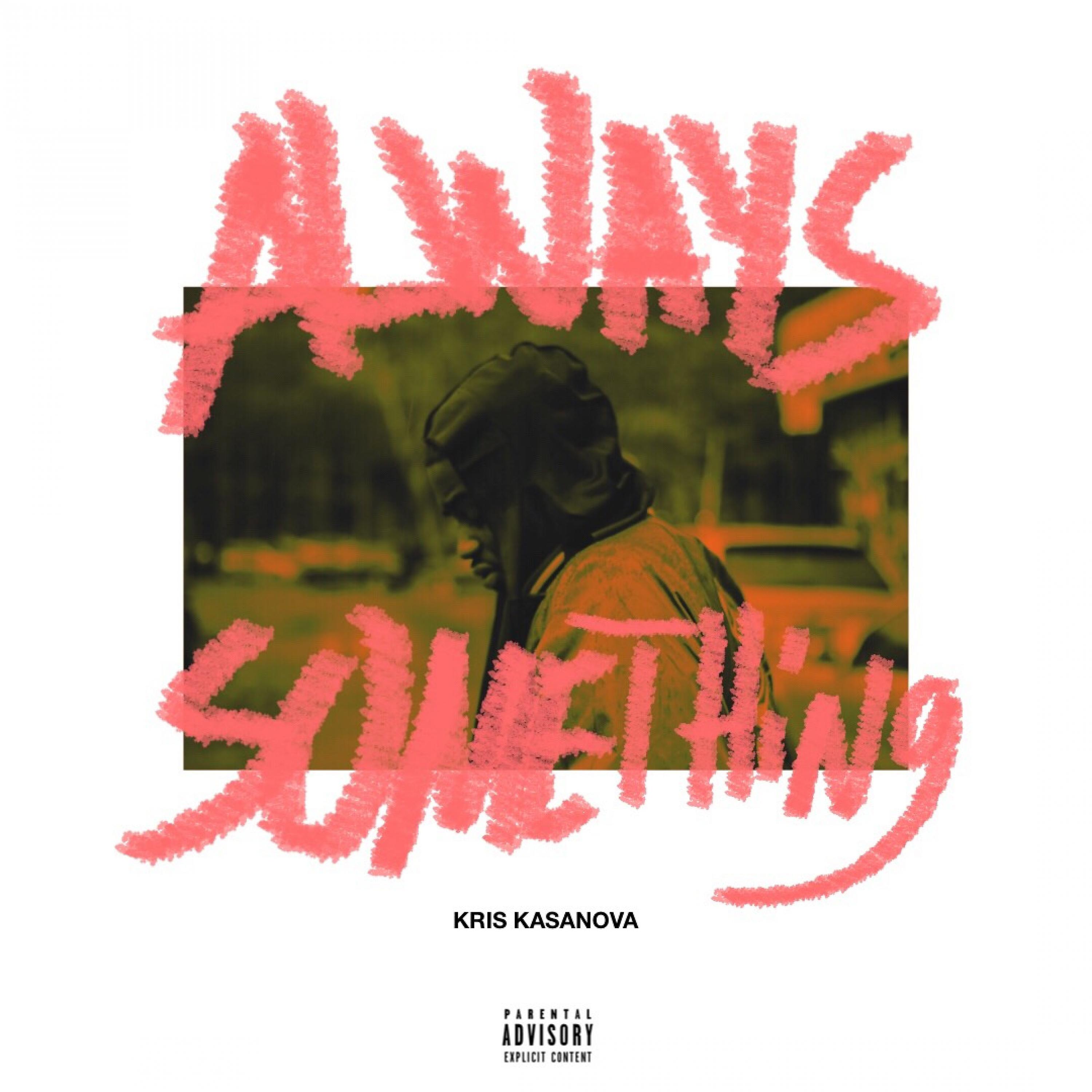 Kris Kasanova - I Don't Wanna Be Here (feat. Erick Lottary)