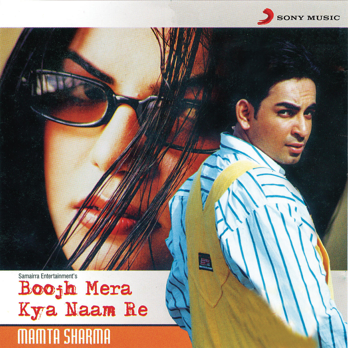 Mamta Sharma - Boojh Mera Kya Naam Re