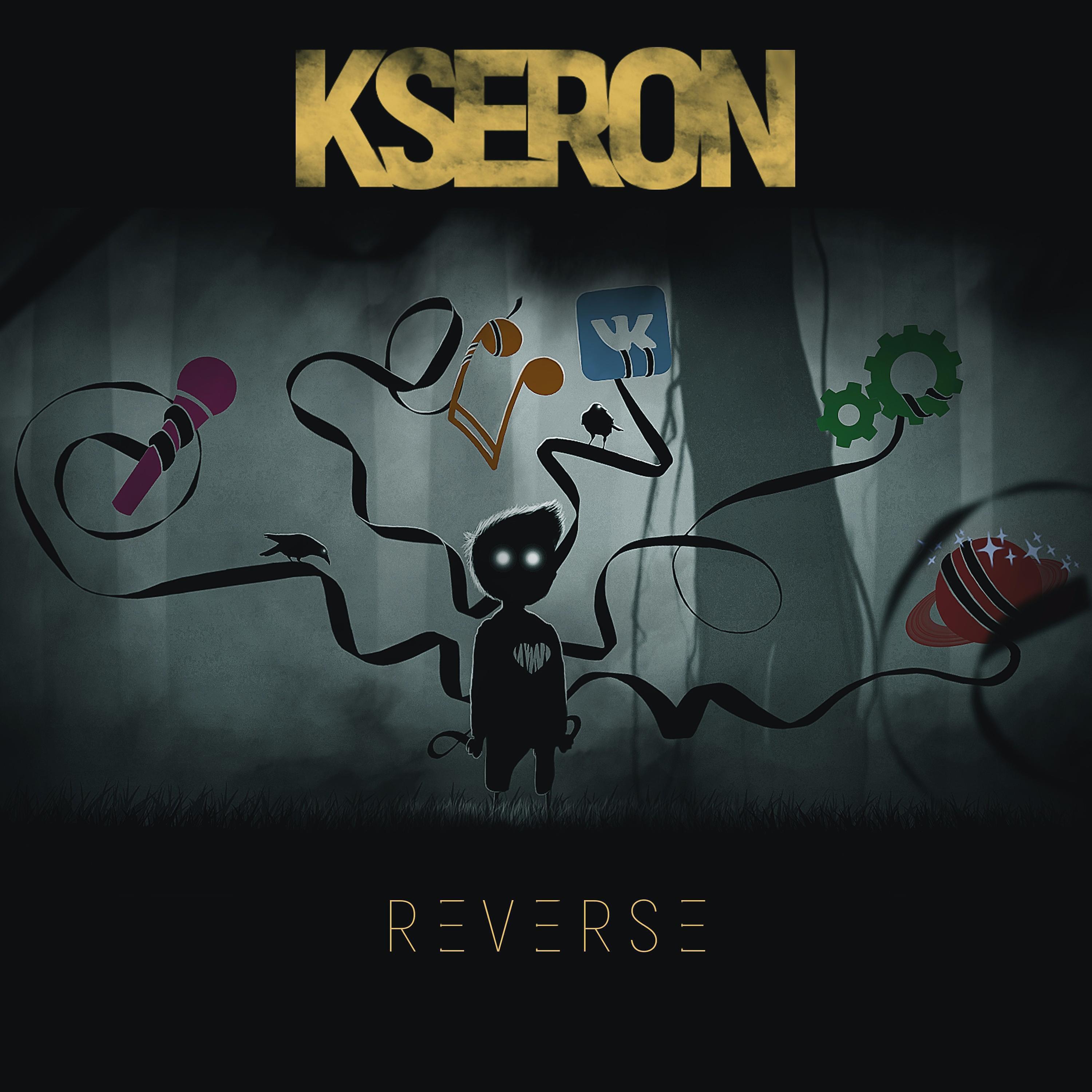 KseroN - Prisoner