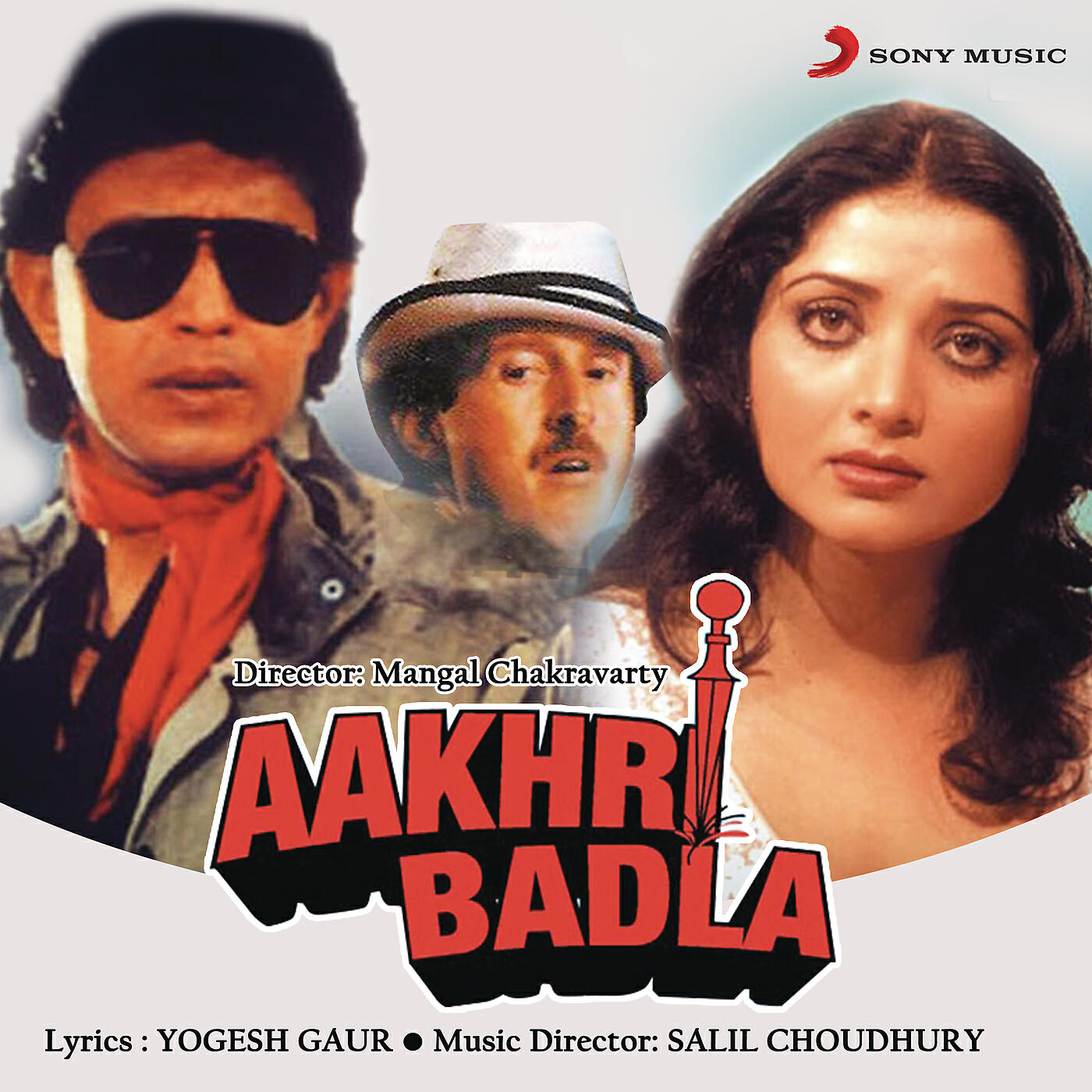Salil Choudhury - Mann Kare Yaad Woh Din
