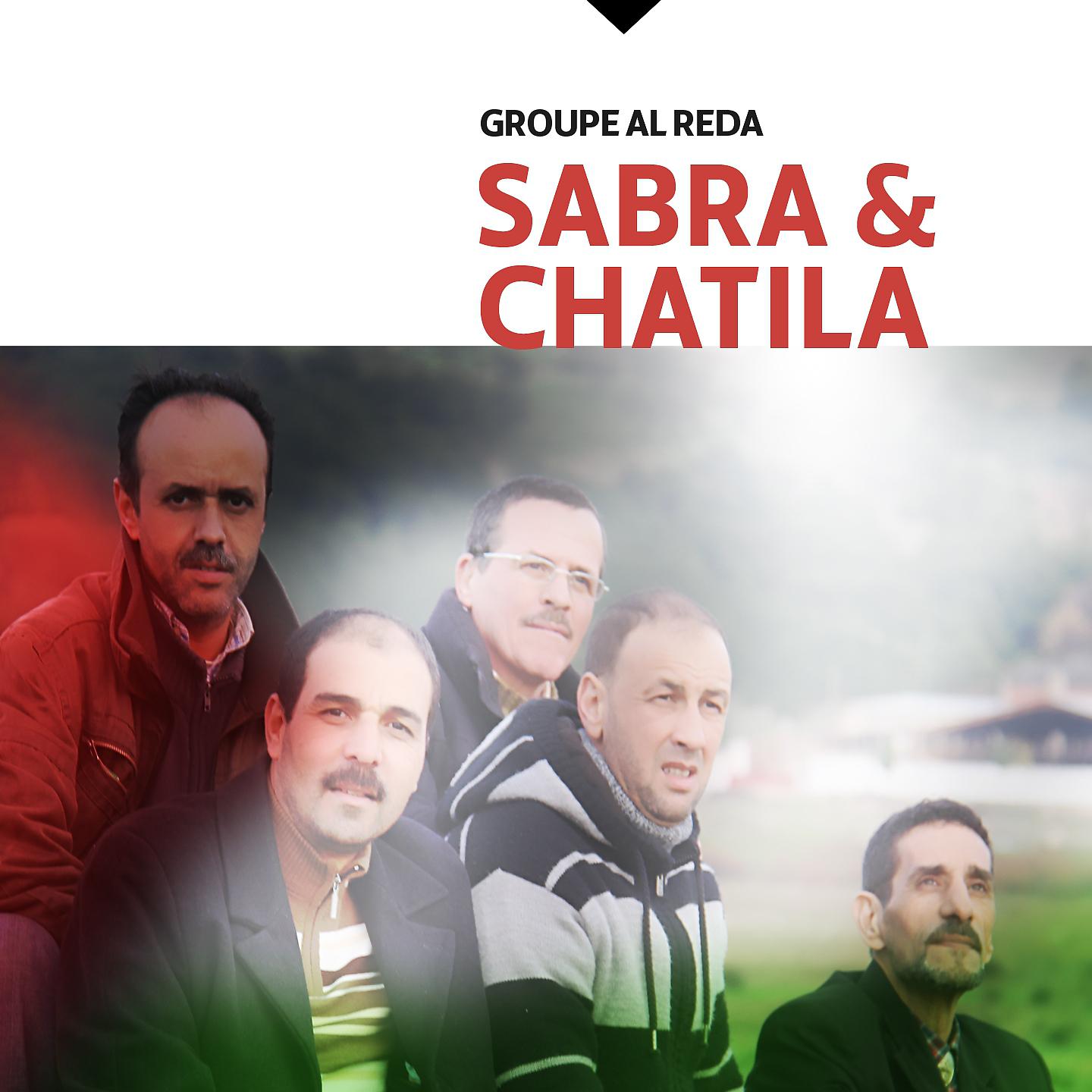 Постер альбома Sabra & Chatila