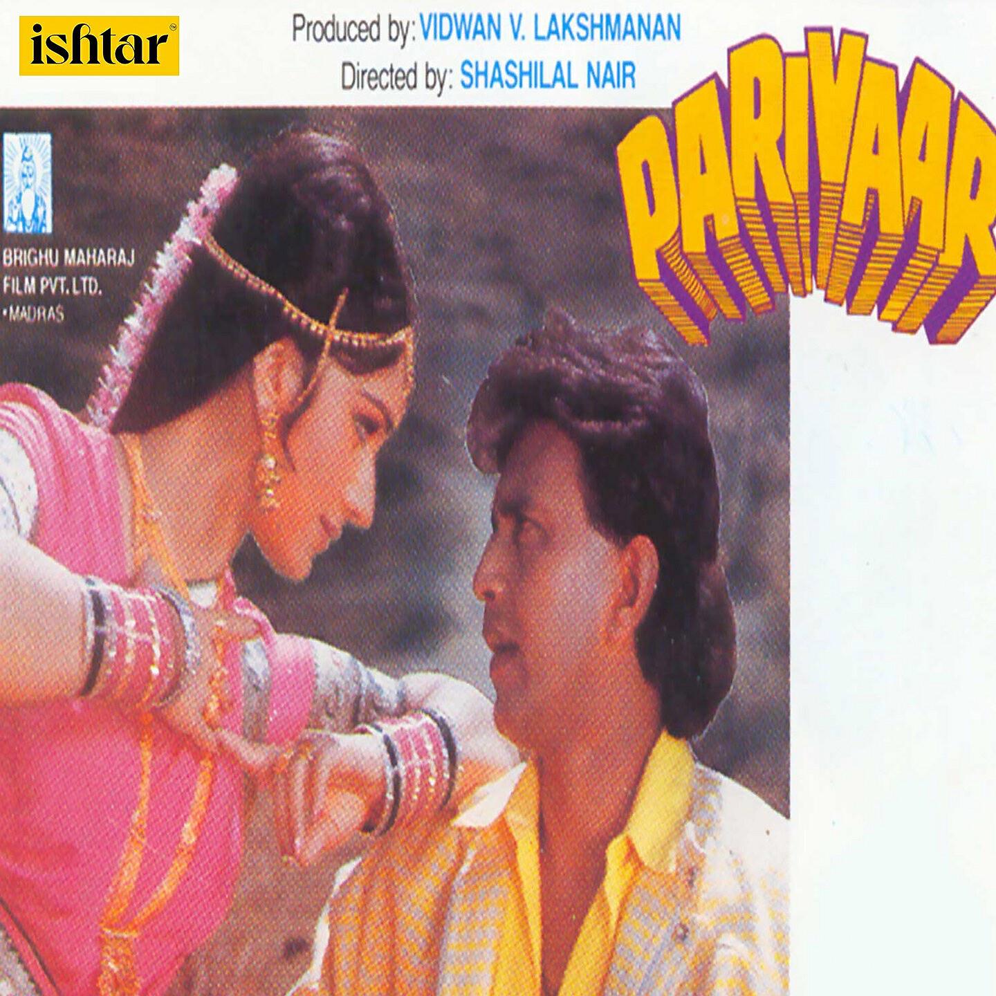 Kavita Krishnamurthy - Cham Cham Chanda Ki