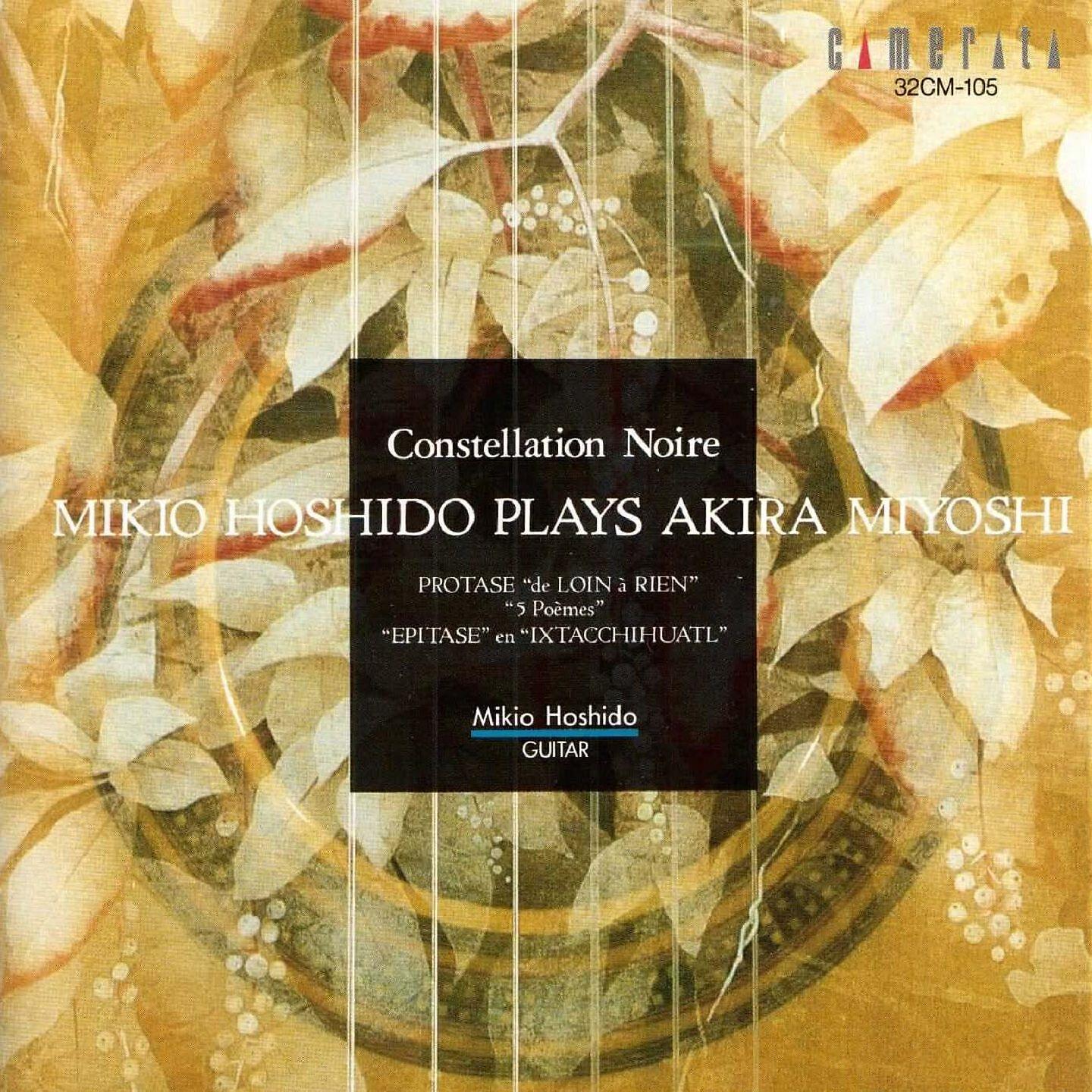 Mikio Hoshida - 5 poems pour guitare: No. 4, Mandarine