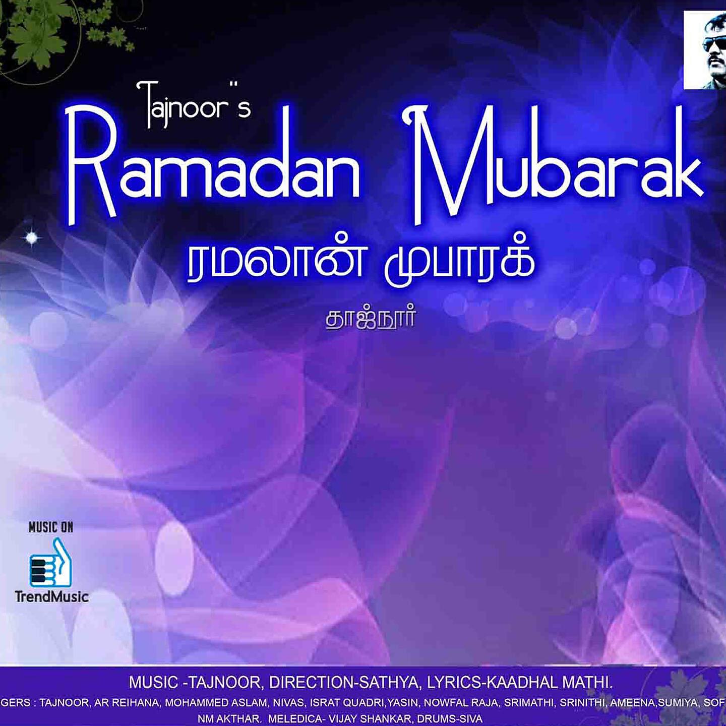 Soffiya - Ramadan Mubarak (From 