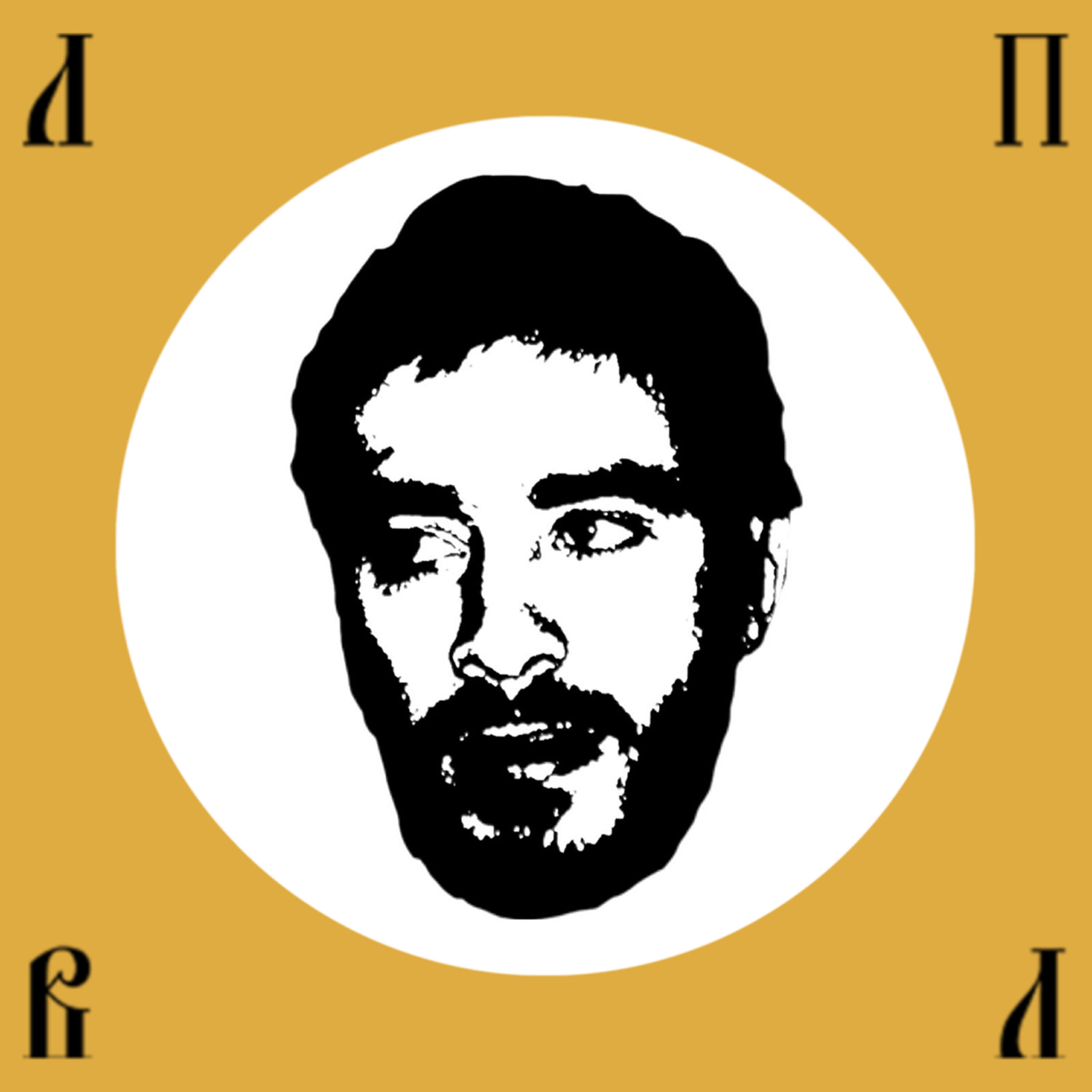 Хаски - Детка-голливуд