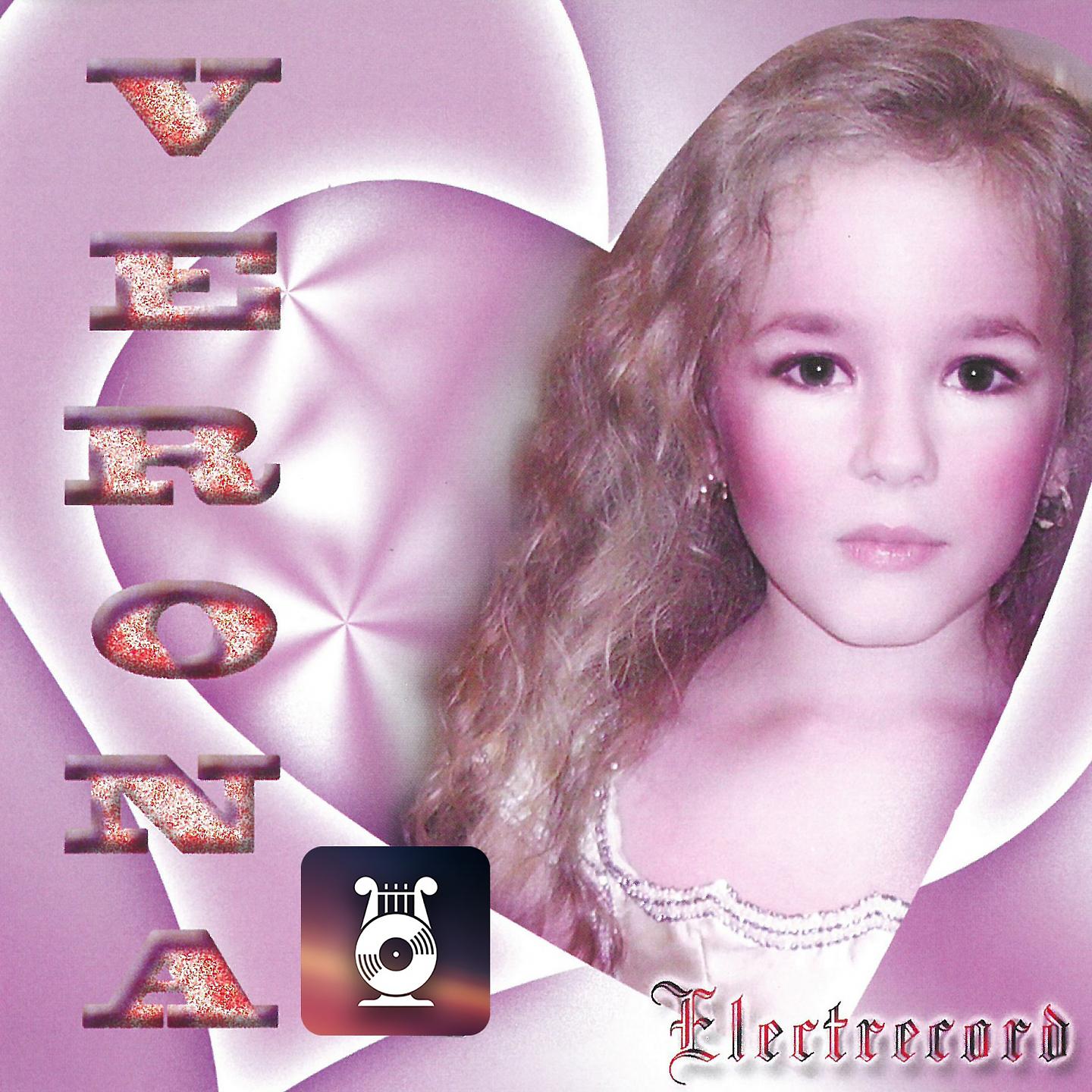 Постер альбома Verona