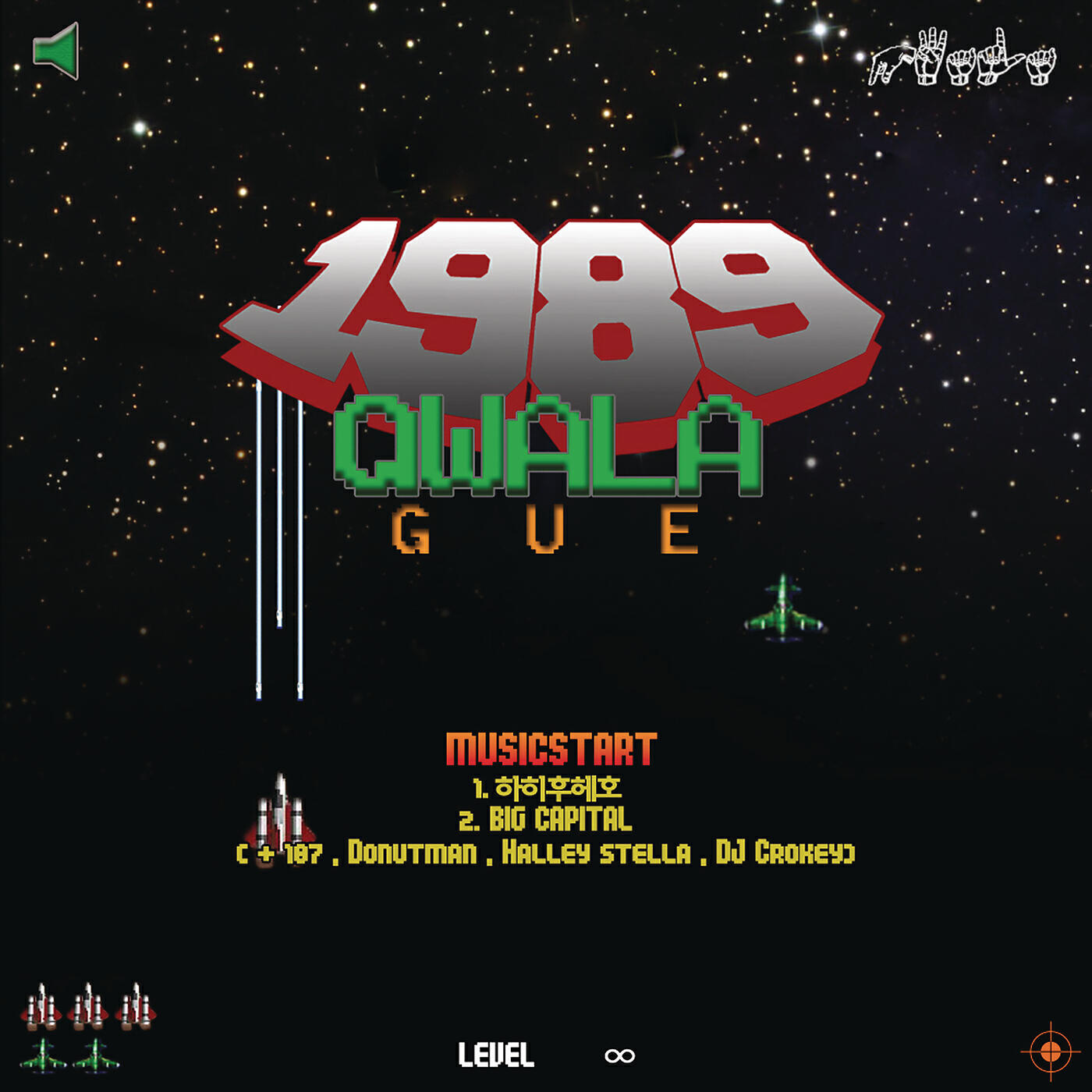 Qwala - Hahehuhehoe