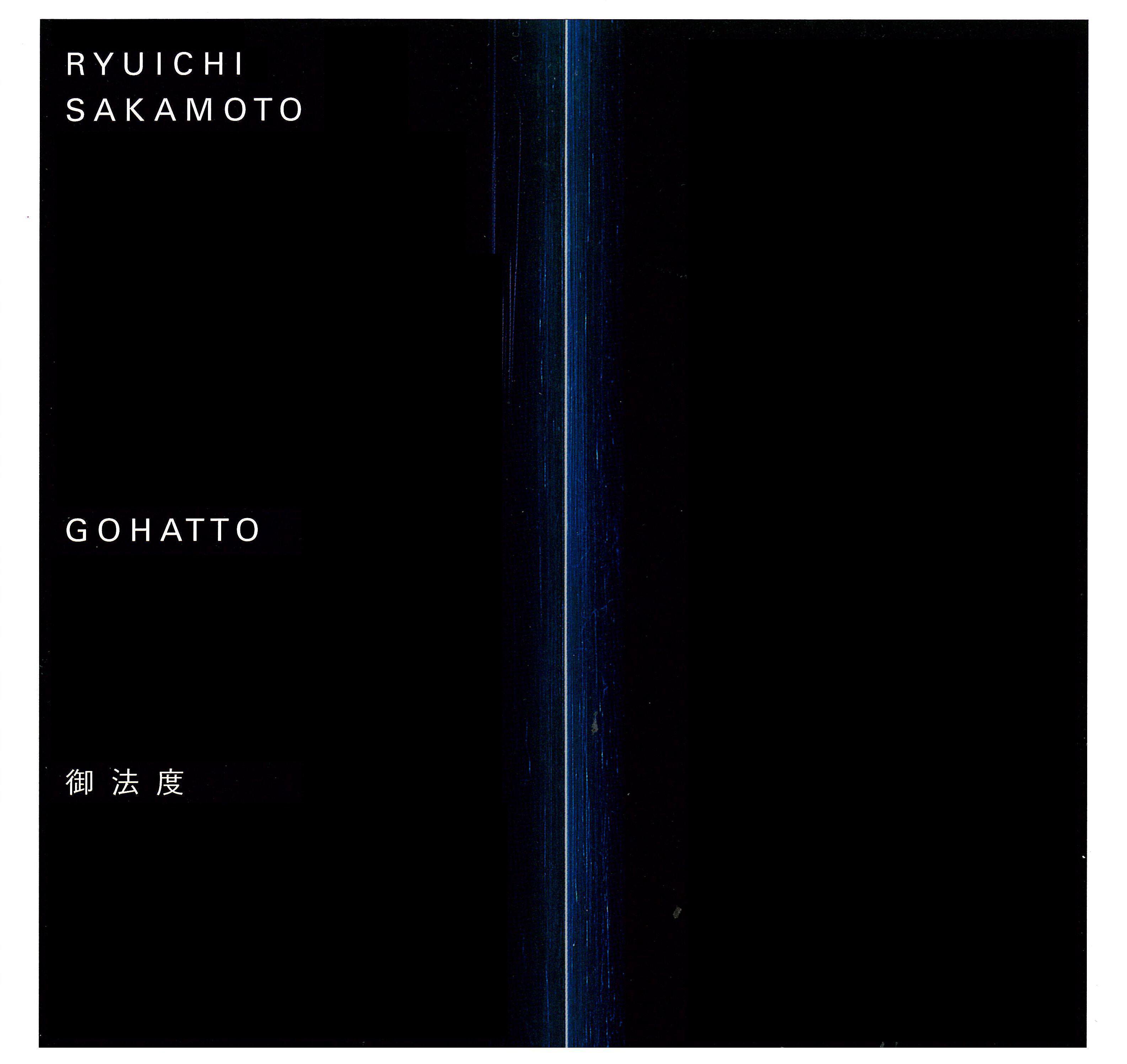 RYUICHI SAKAMOTO - Prostitute