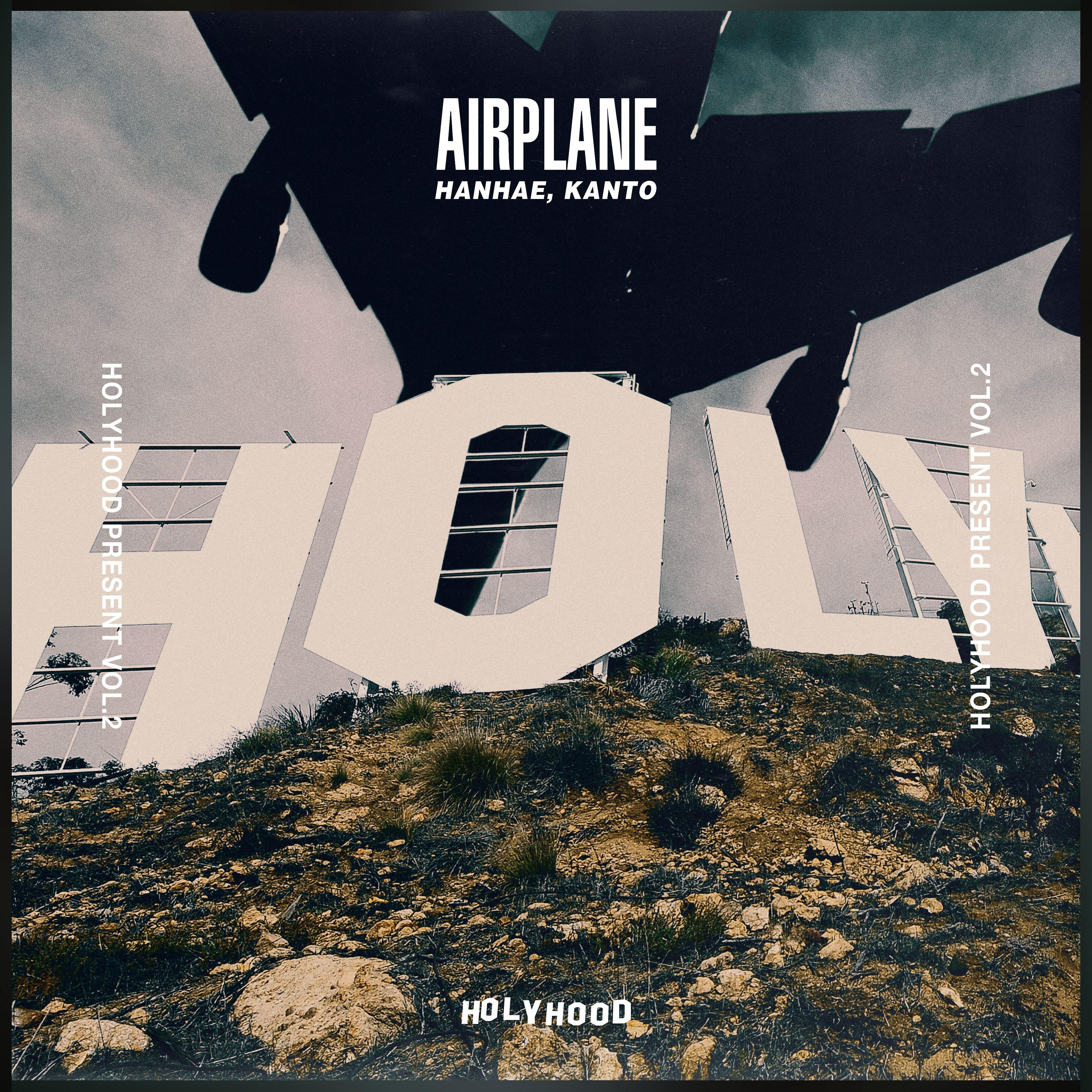 HANHAE - AIRPLANE