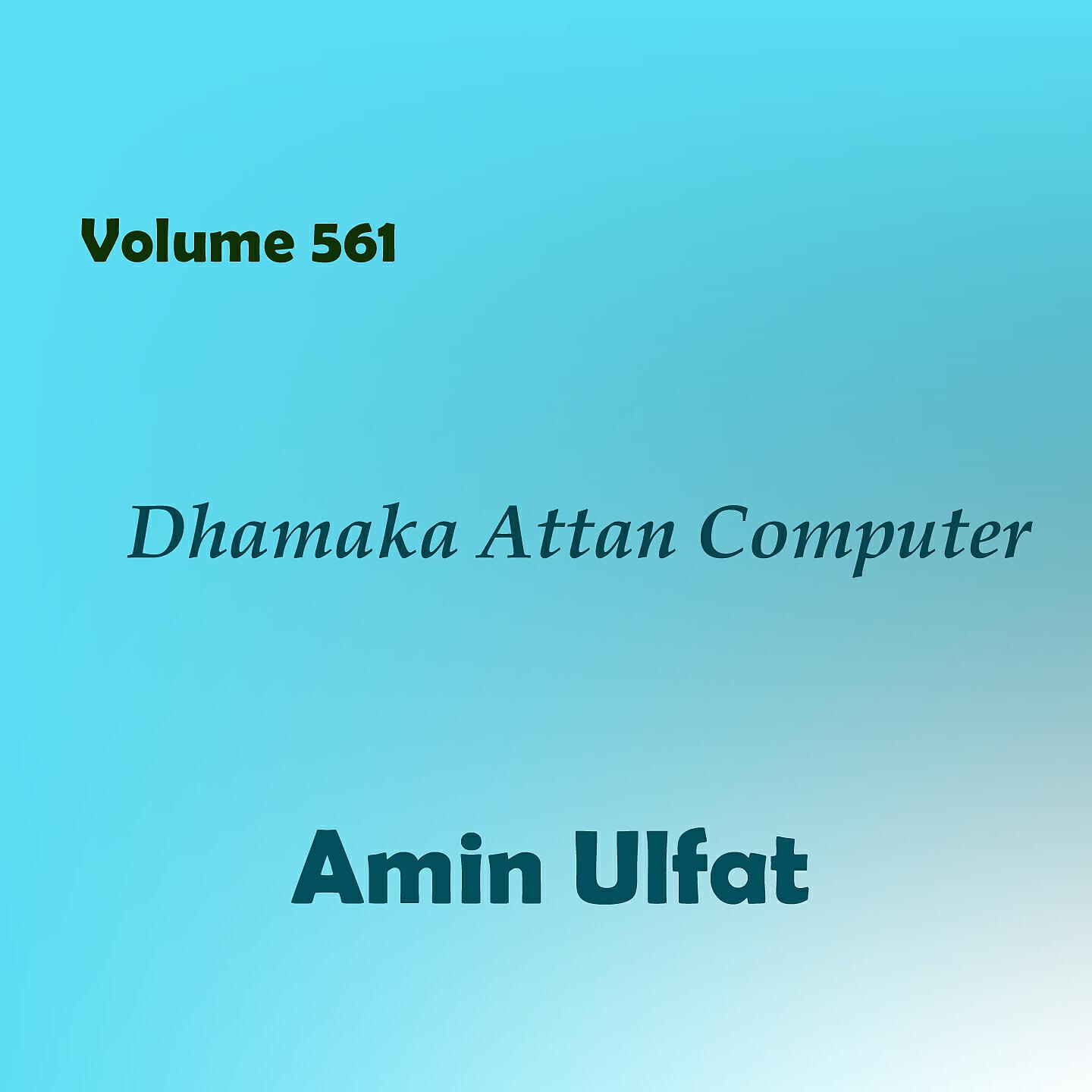 Amin Ulfat - Khandal De Rata Wali